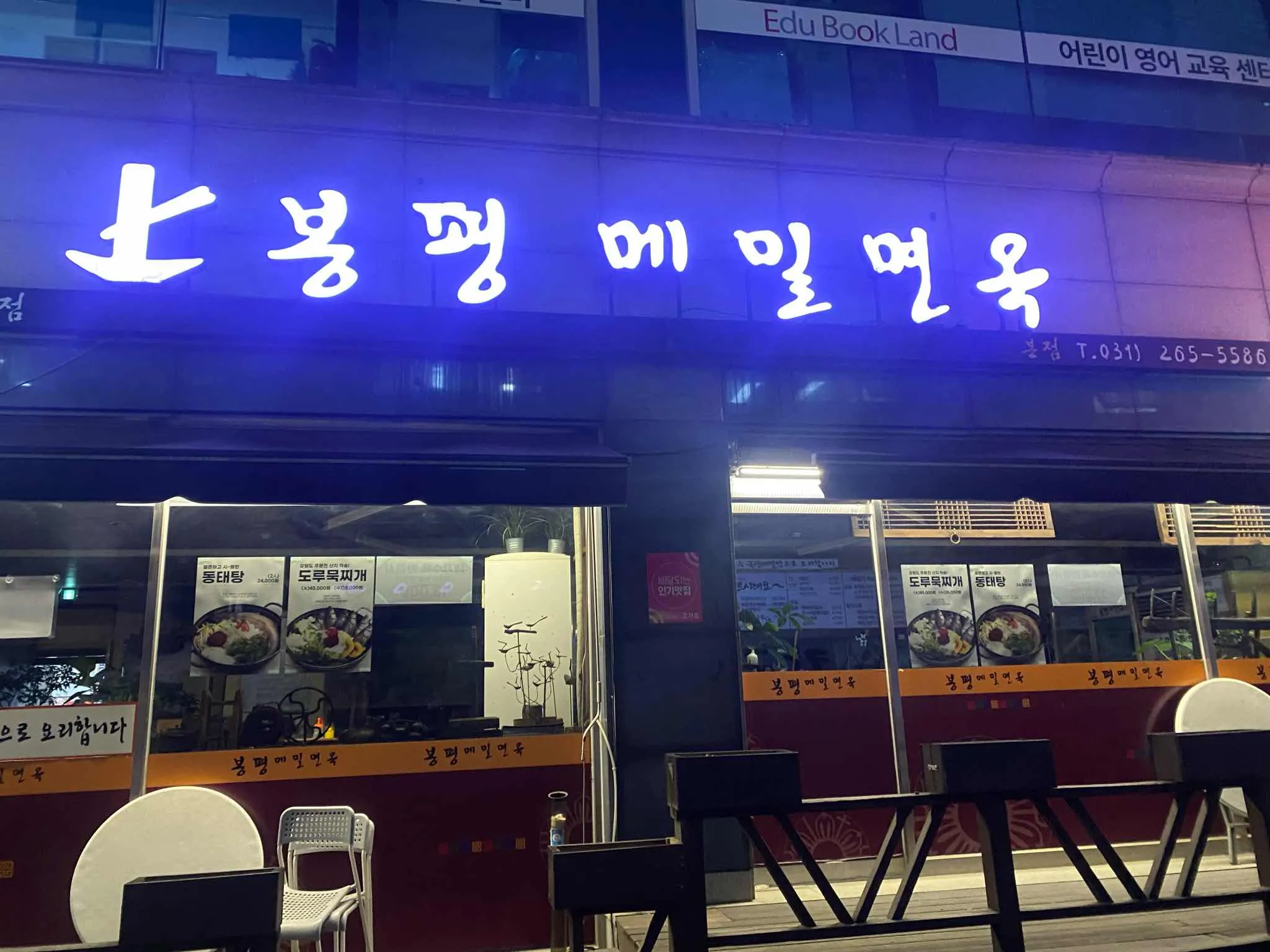 대표 사진 1