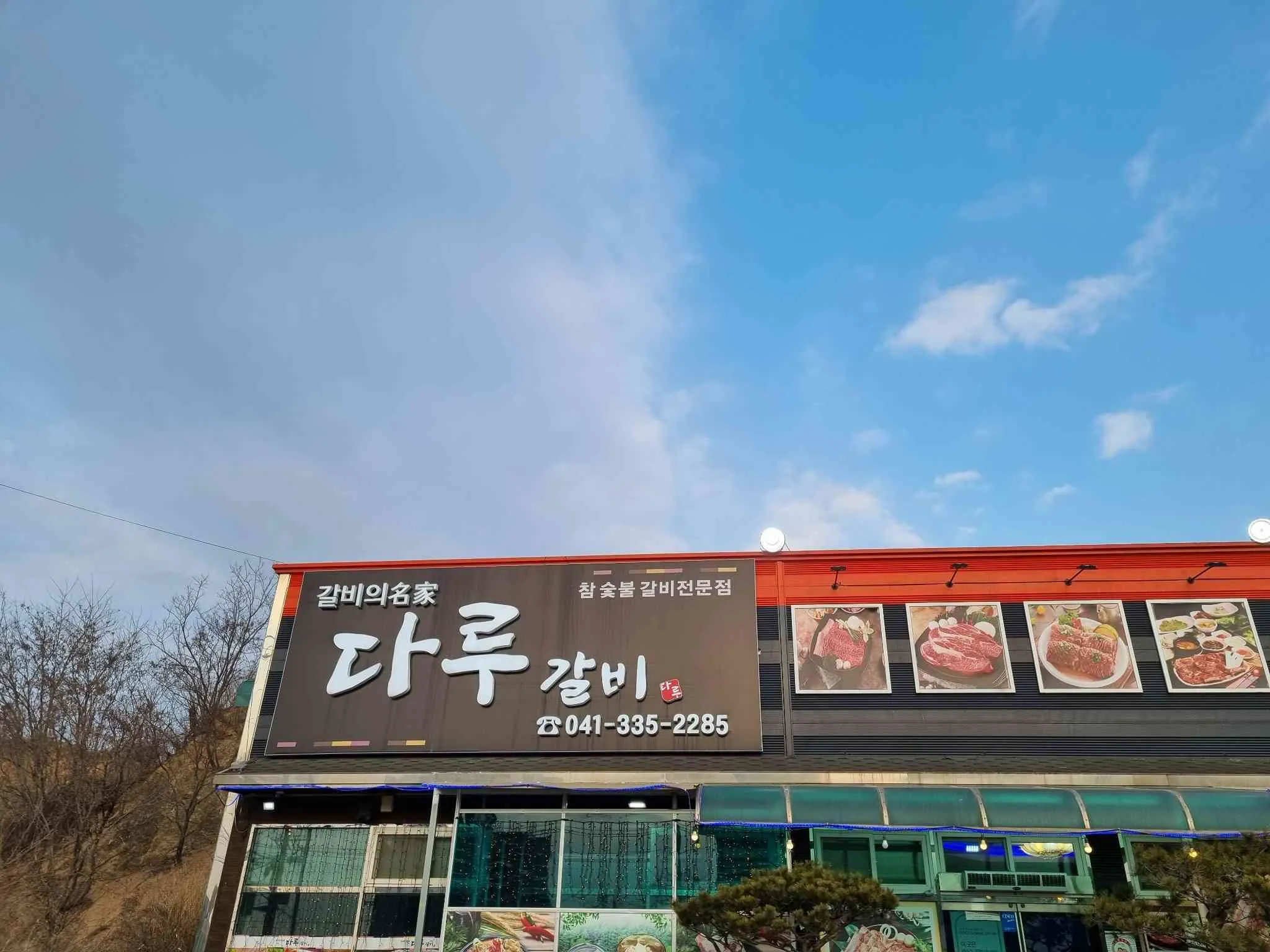 대표 사진 1