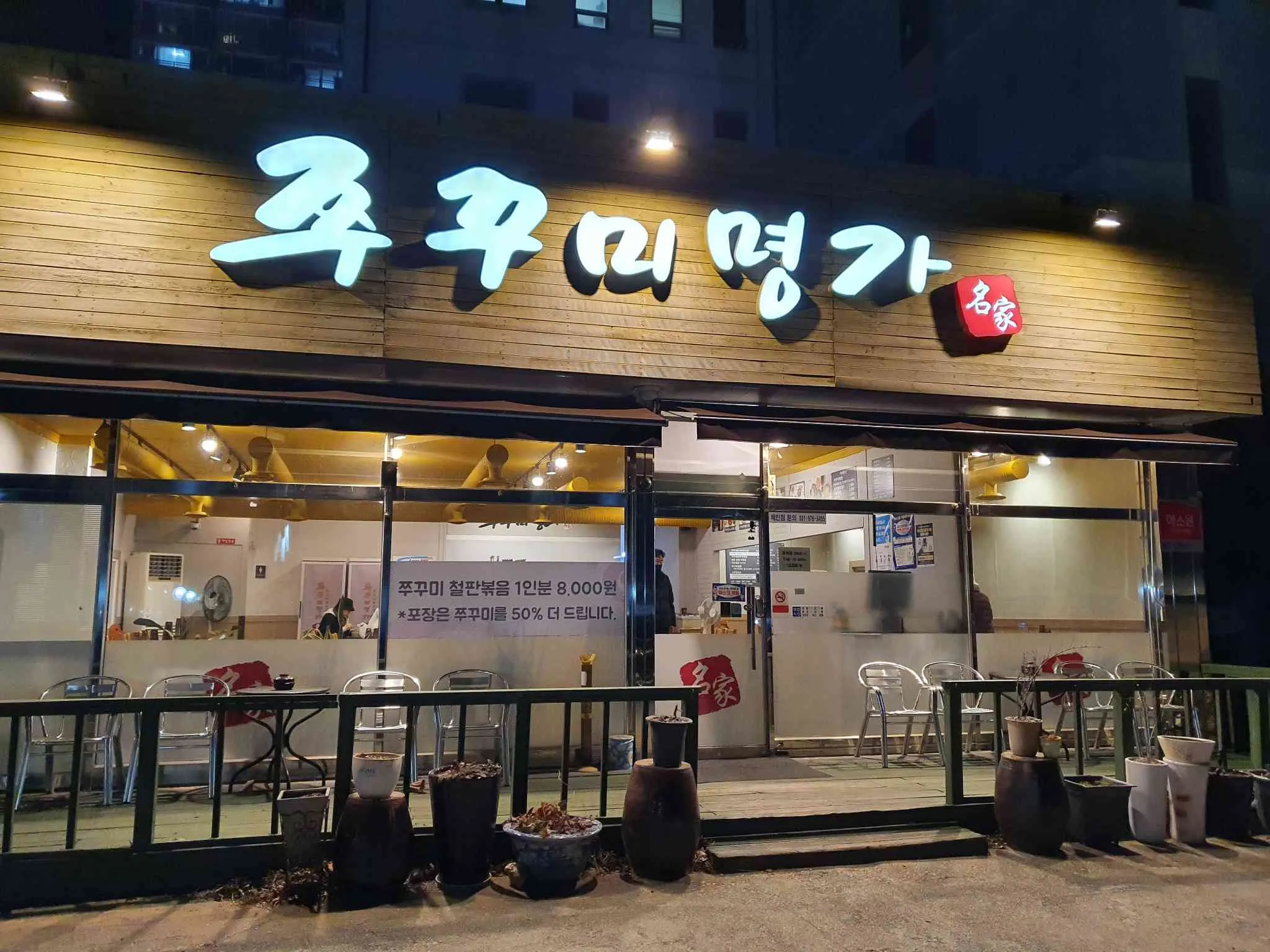 대표 사진 2