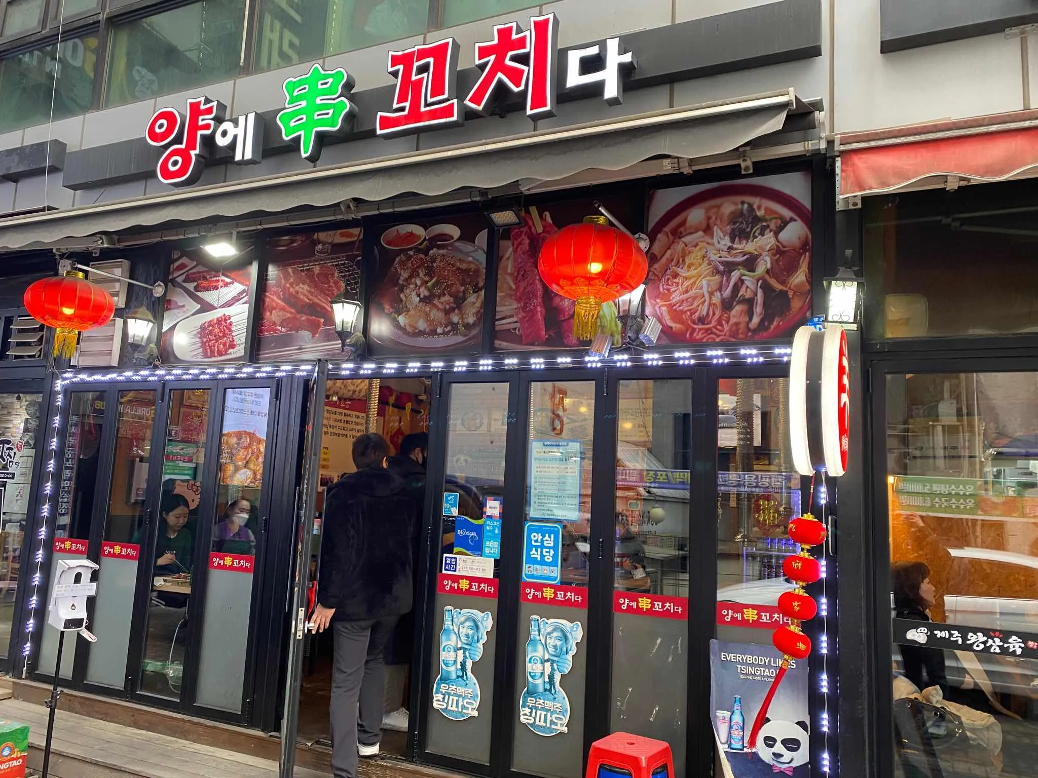대표 사진 0