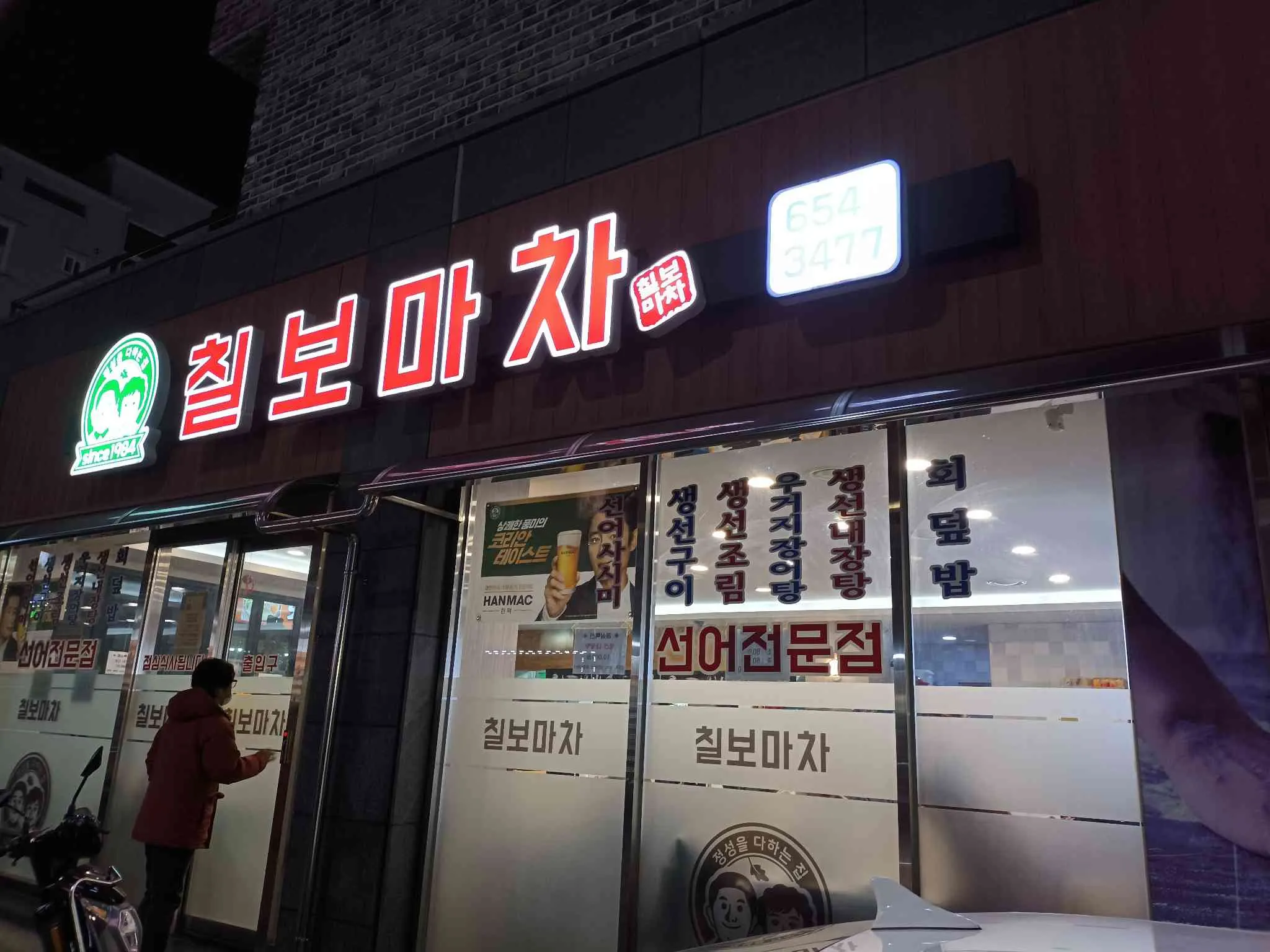 대표 사진 1