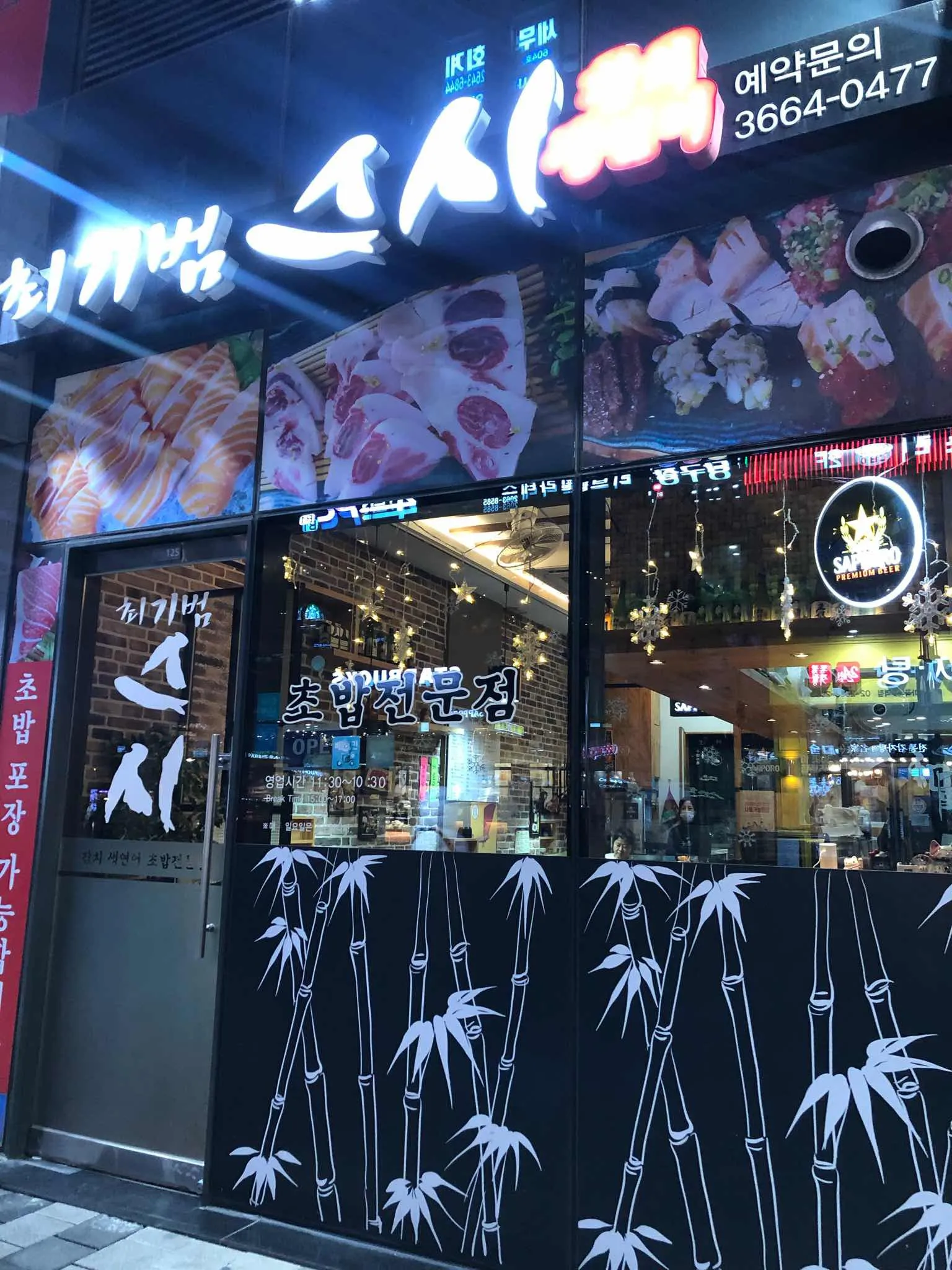 대표 사진 1