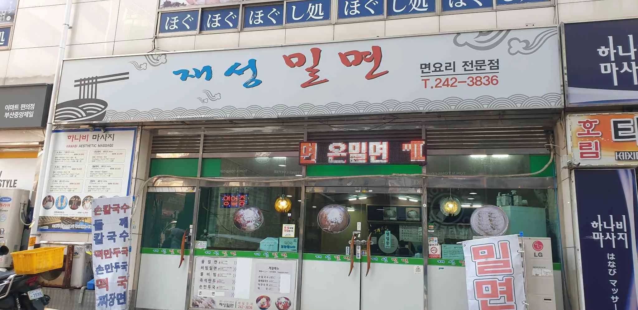 대표 사진 2