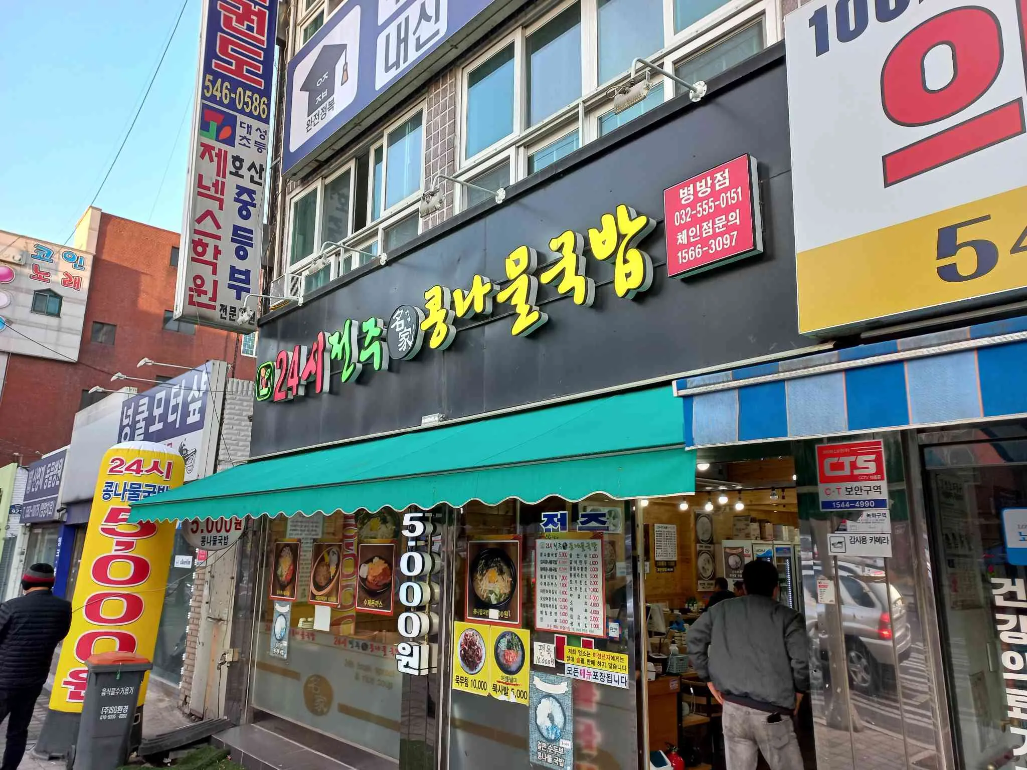 대표 사진 2