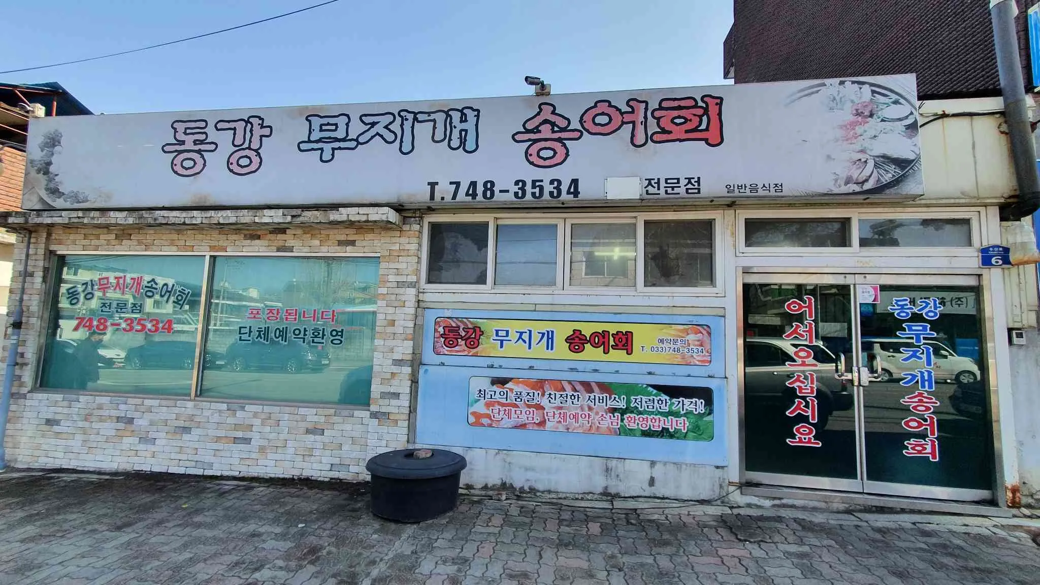 대표 사진 0