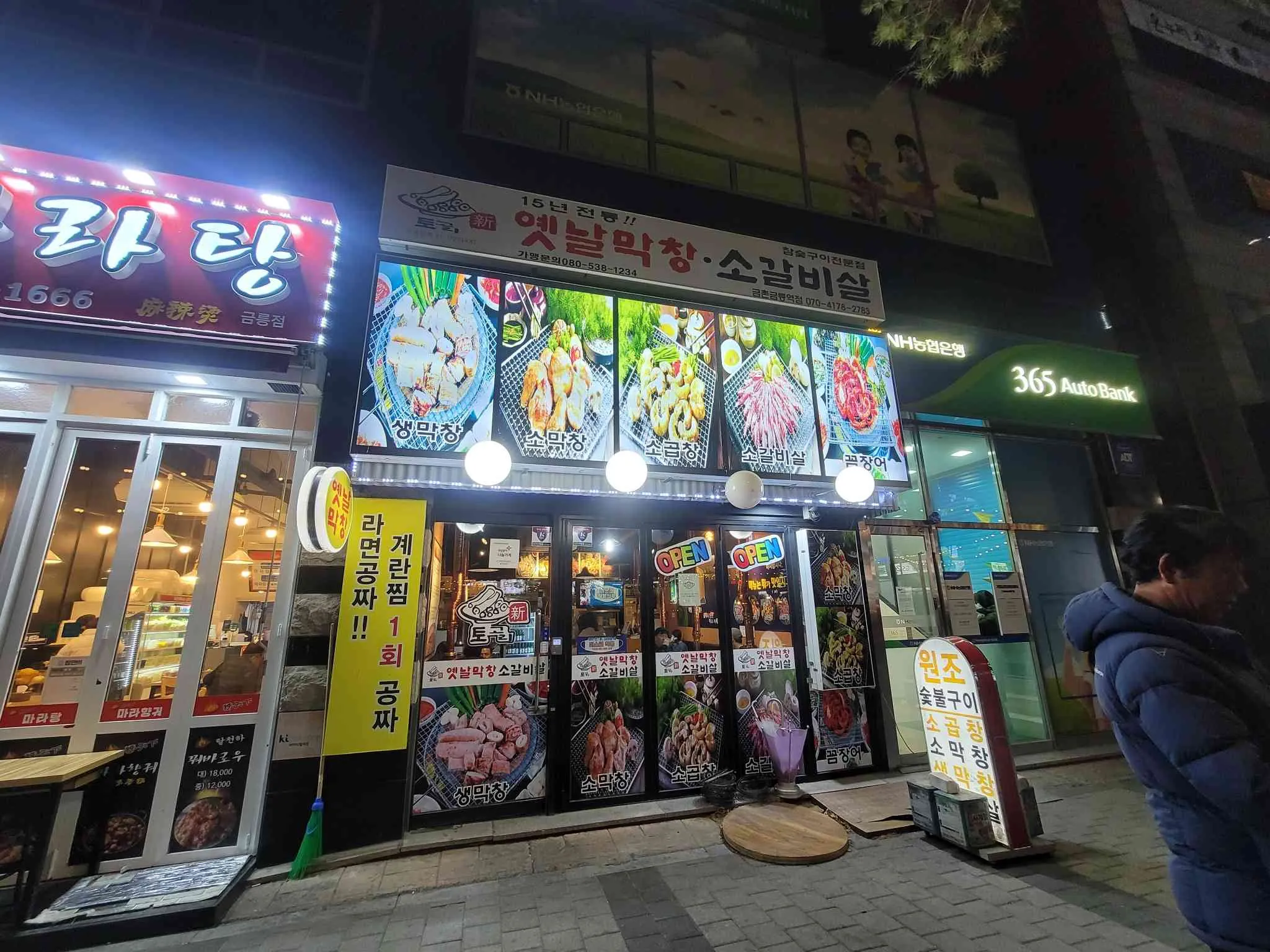 대표 사진 2