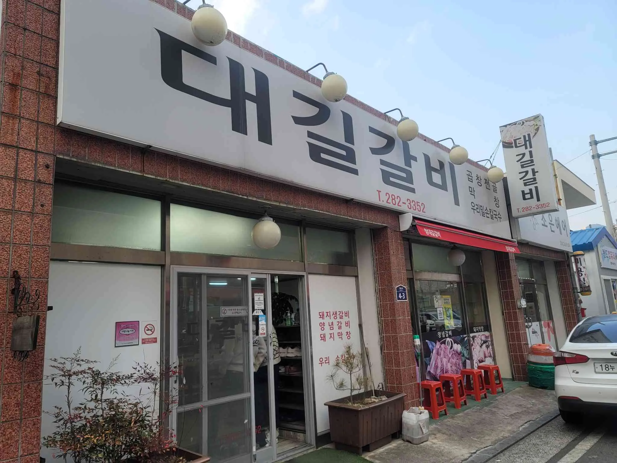 대표 사진 0