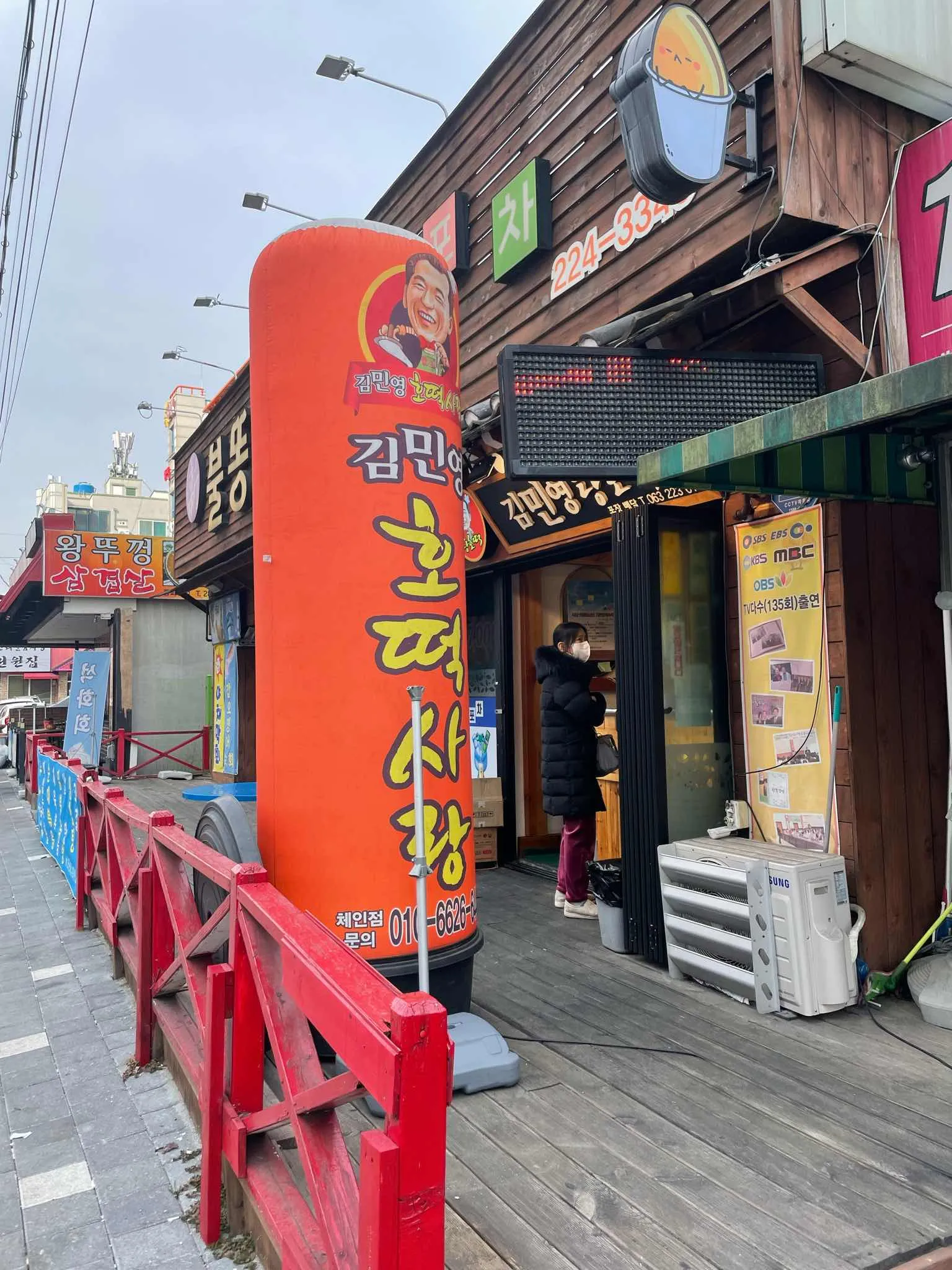 대표 사진 2