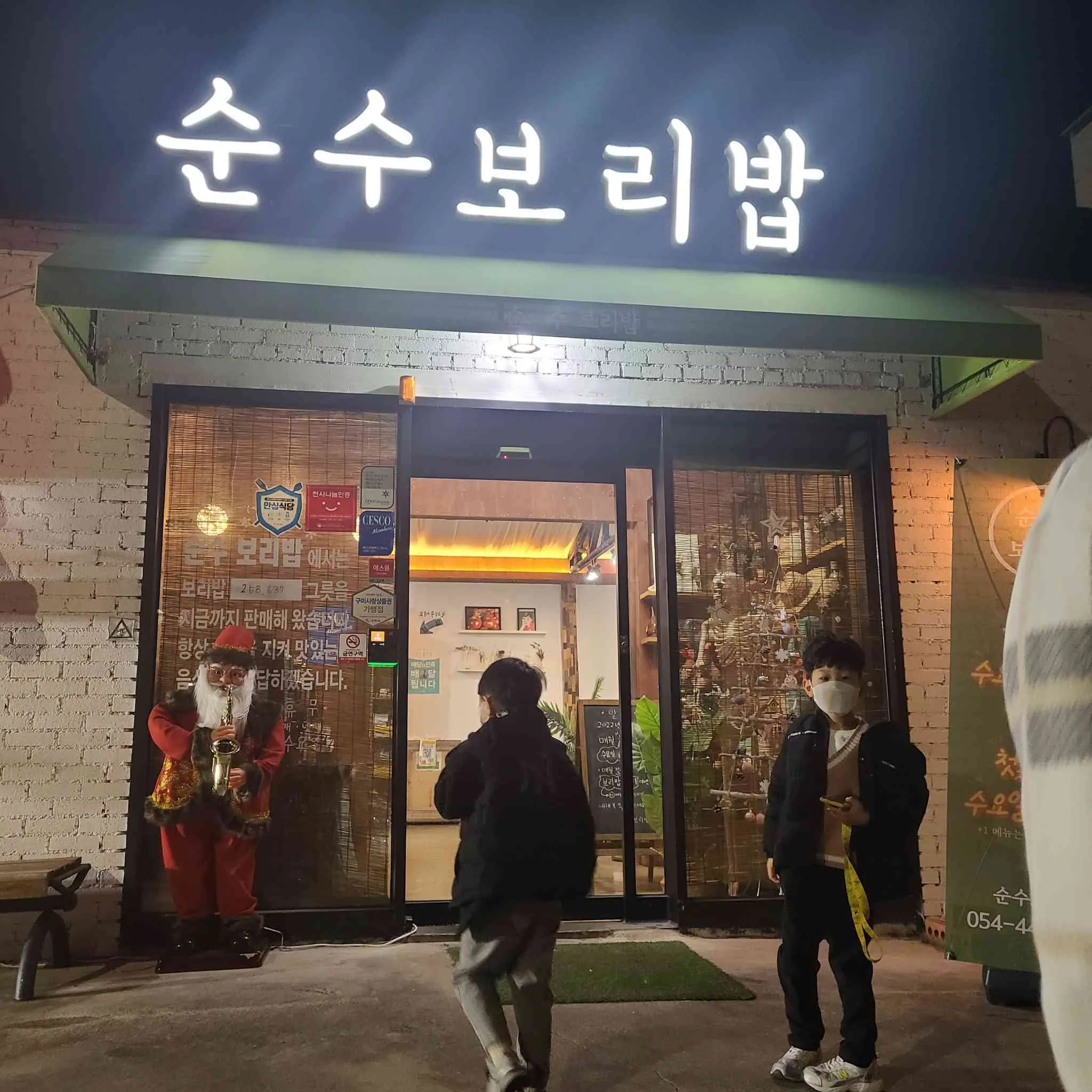 대표 사진 2