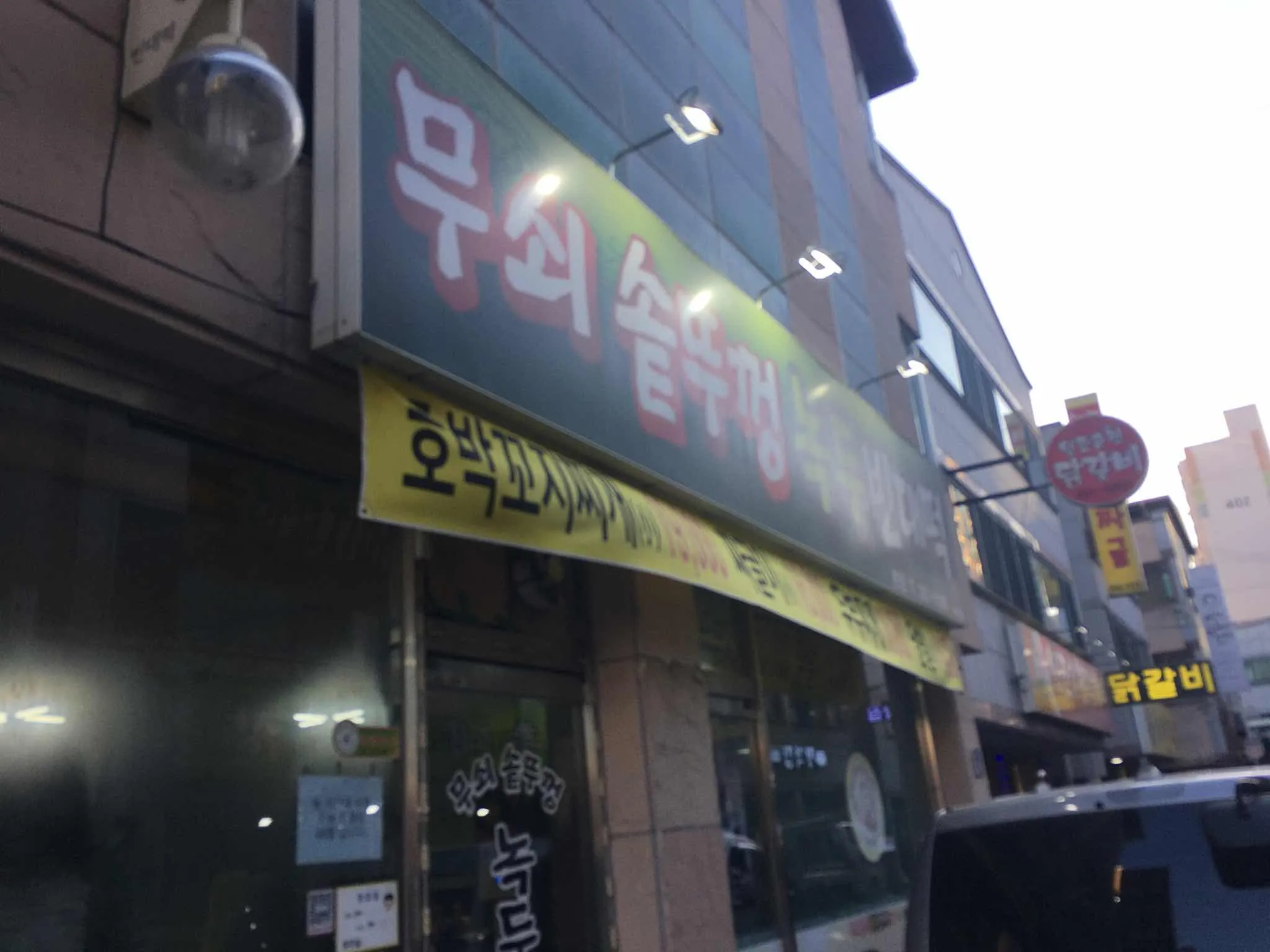 대표 사진 1