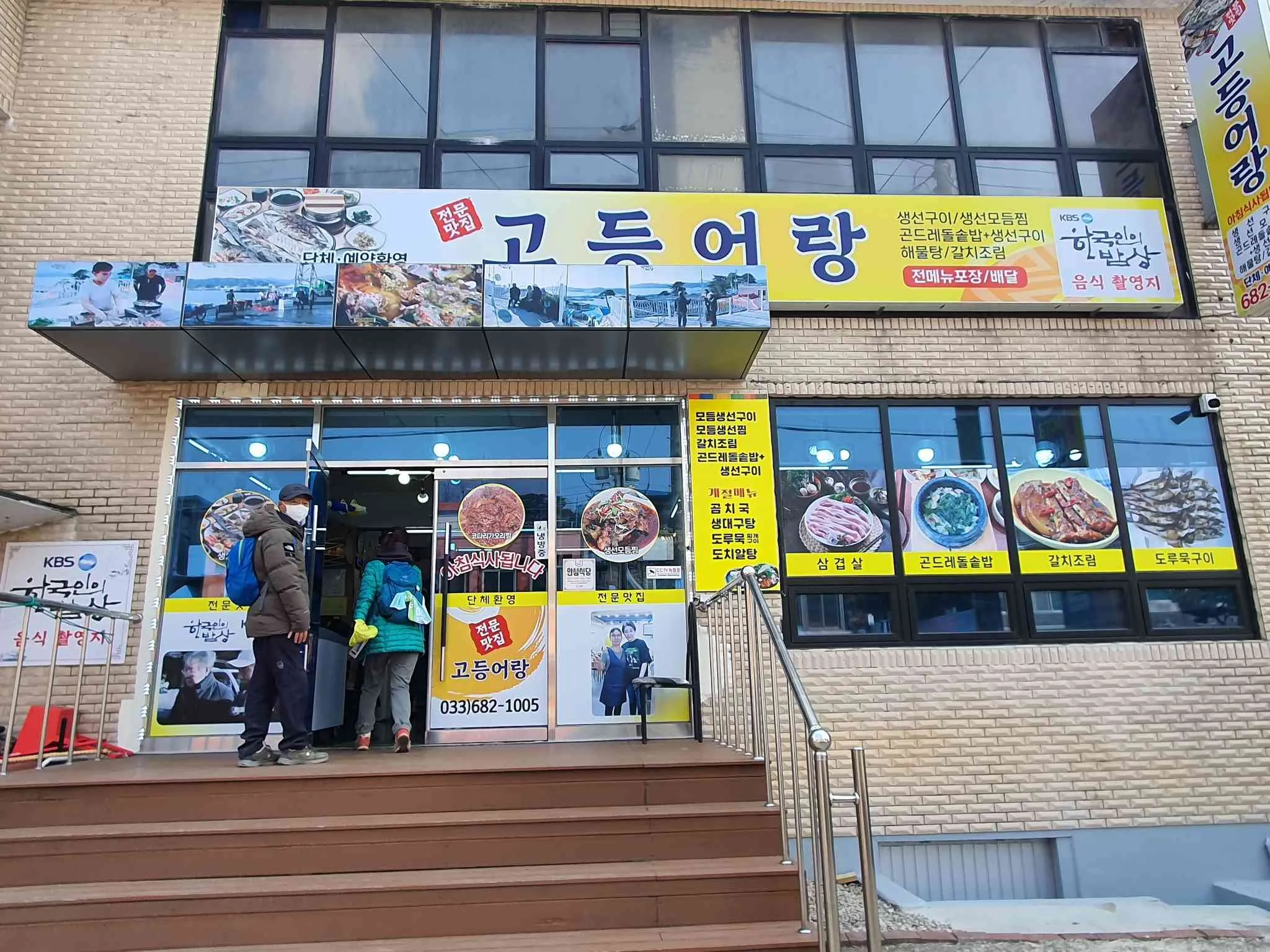 대표 사진 0