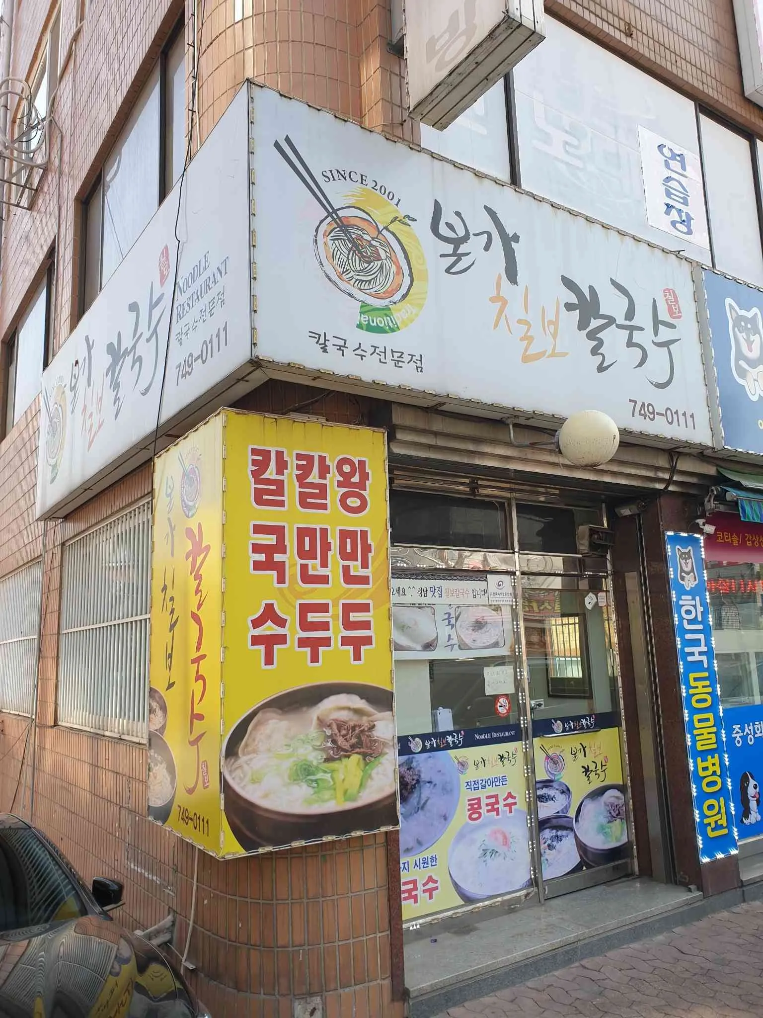 대표 사진 1