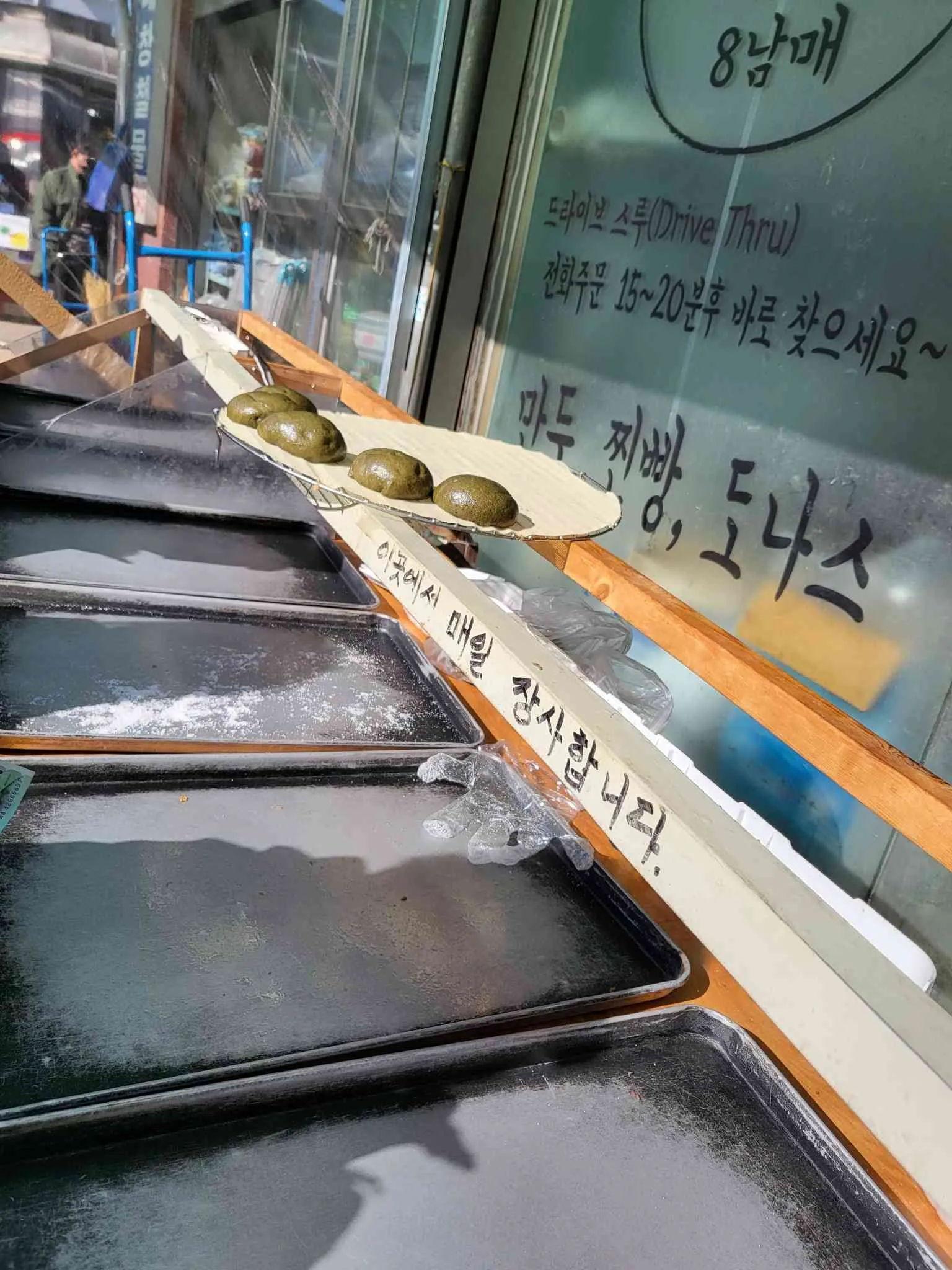 팔남매 | 음식점 | 여행정보 | 경기관광플랫폼