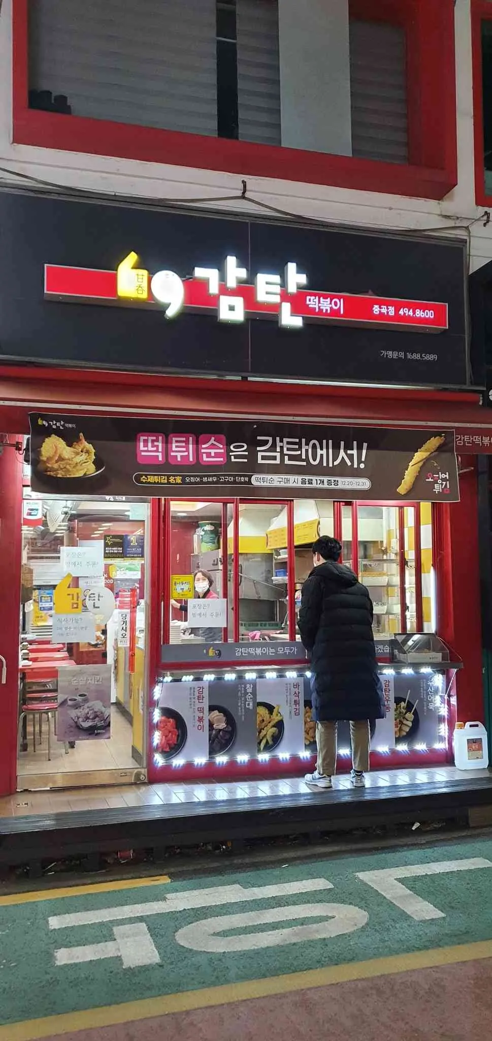 대표 사진 1