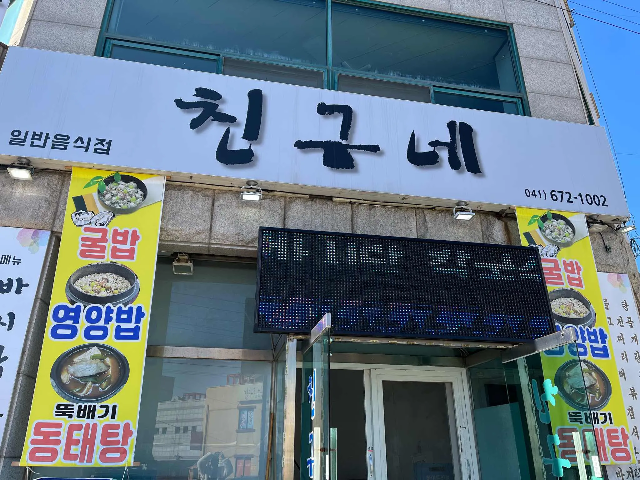 대표 사진 1