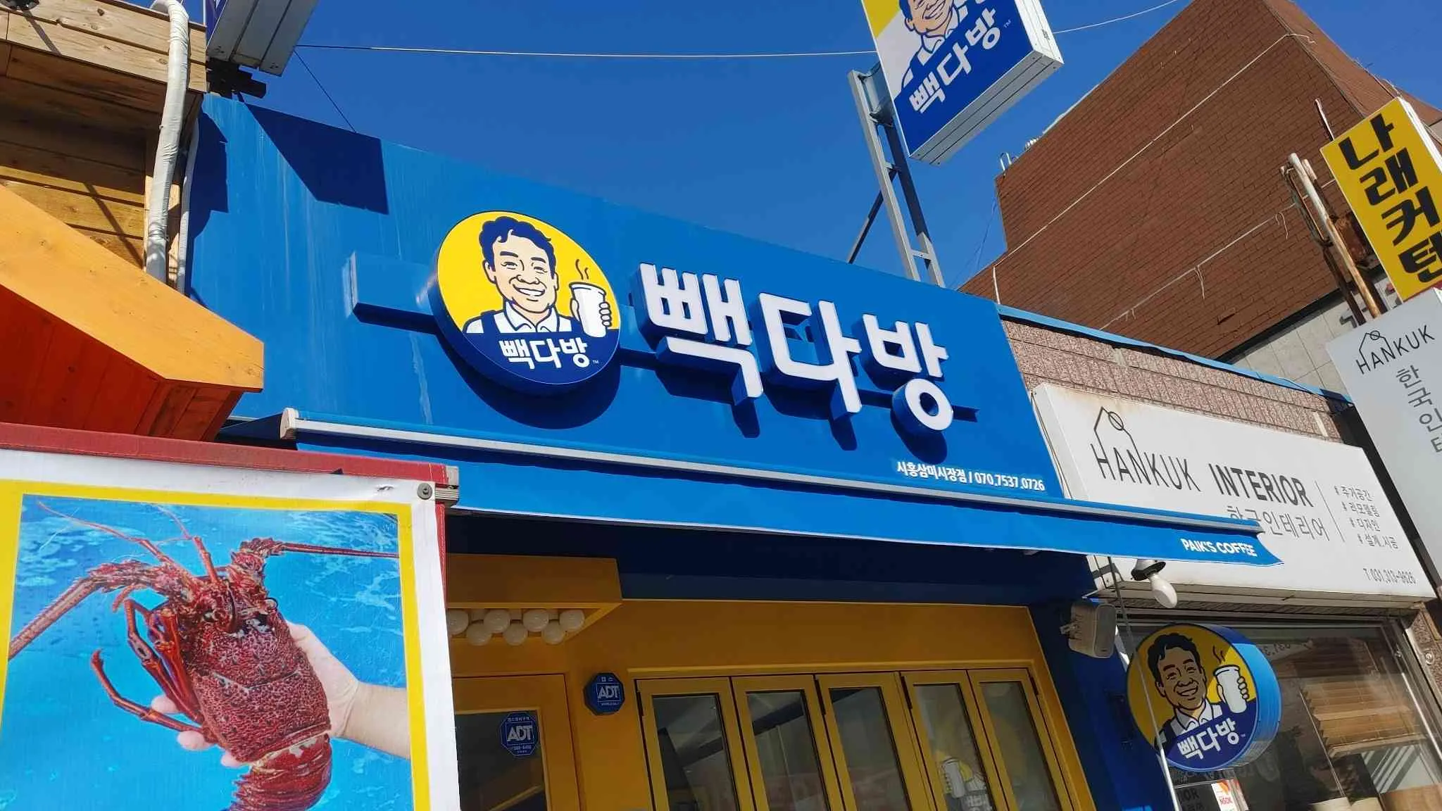대표 사진 2