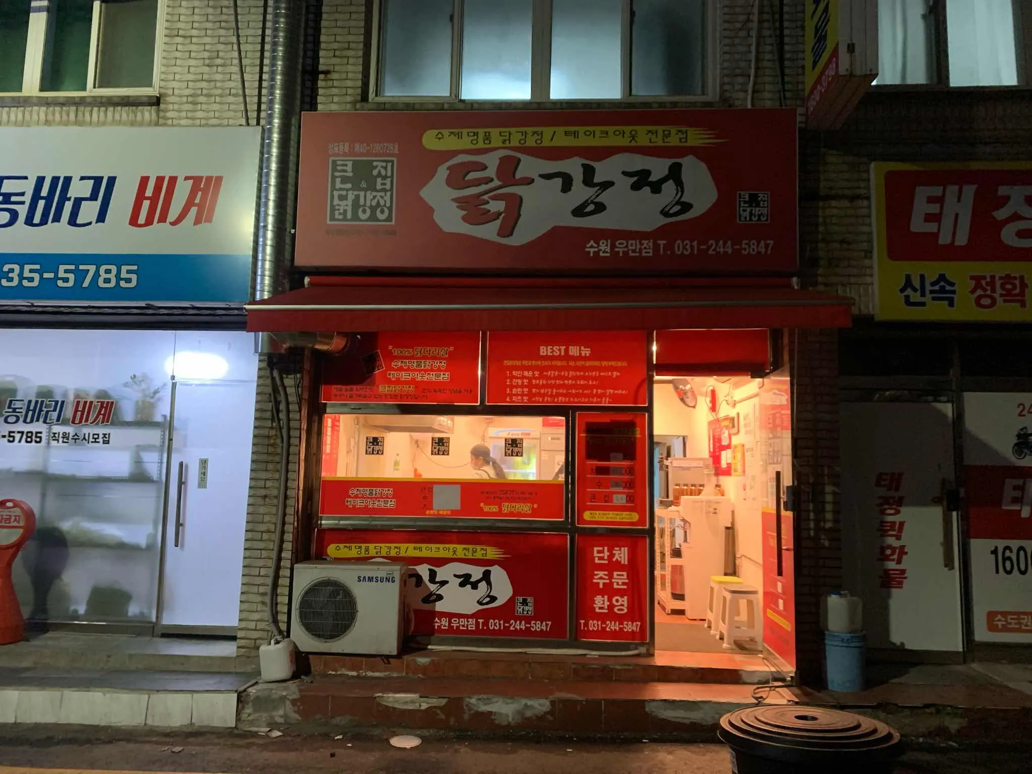 대표 사진 0