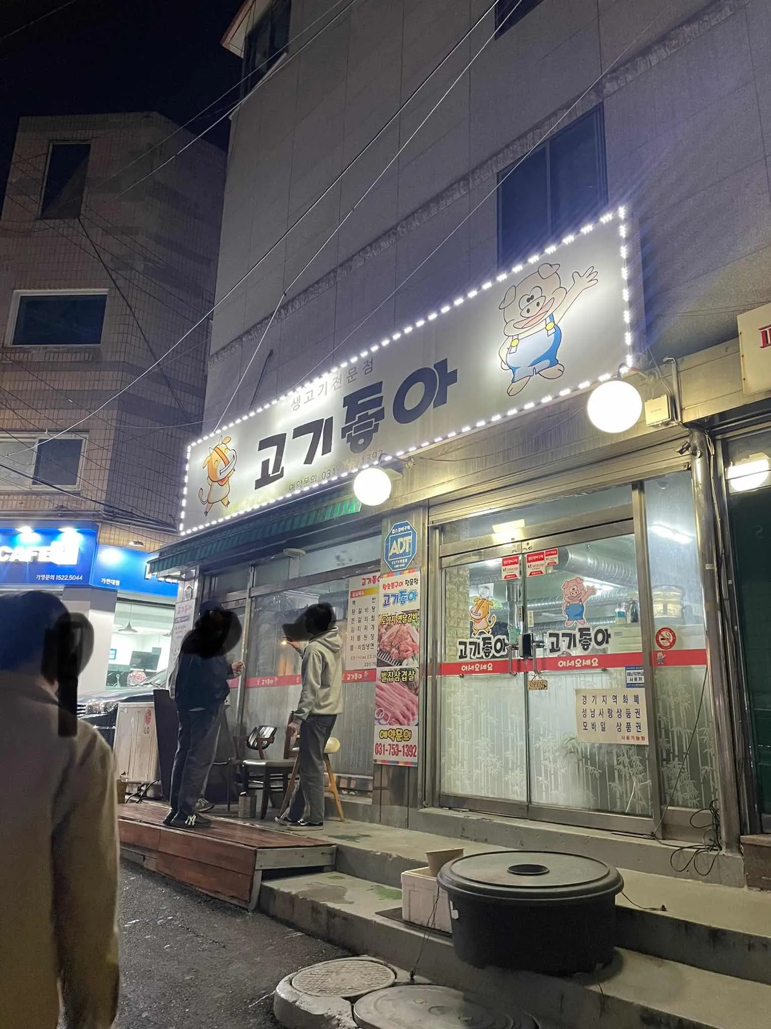 대표 사진 1