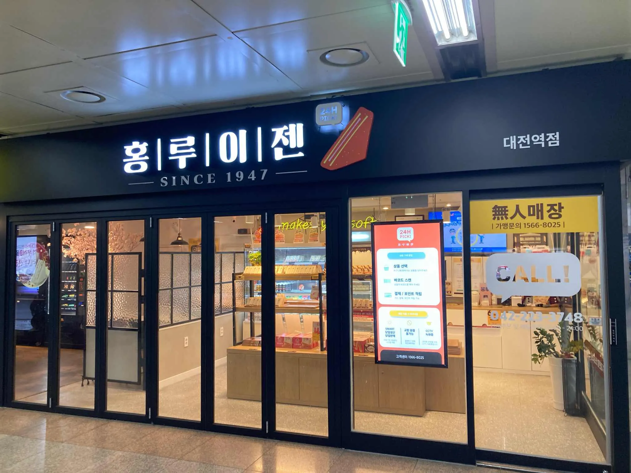 대표 사진 2