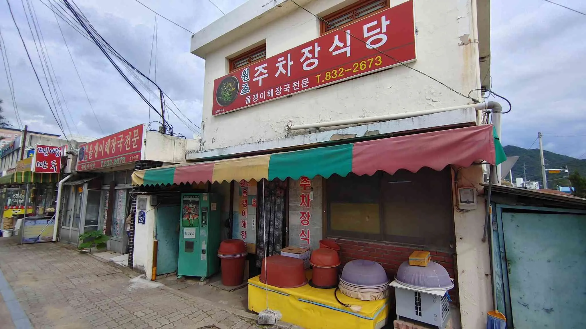 대표 사진 0