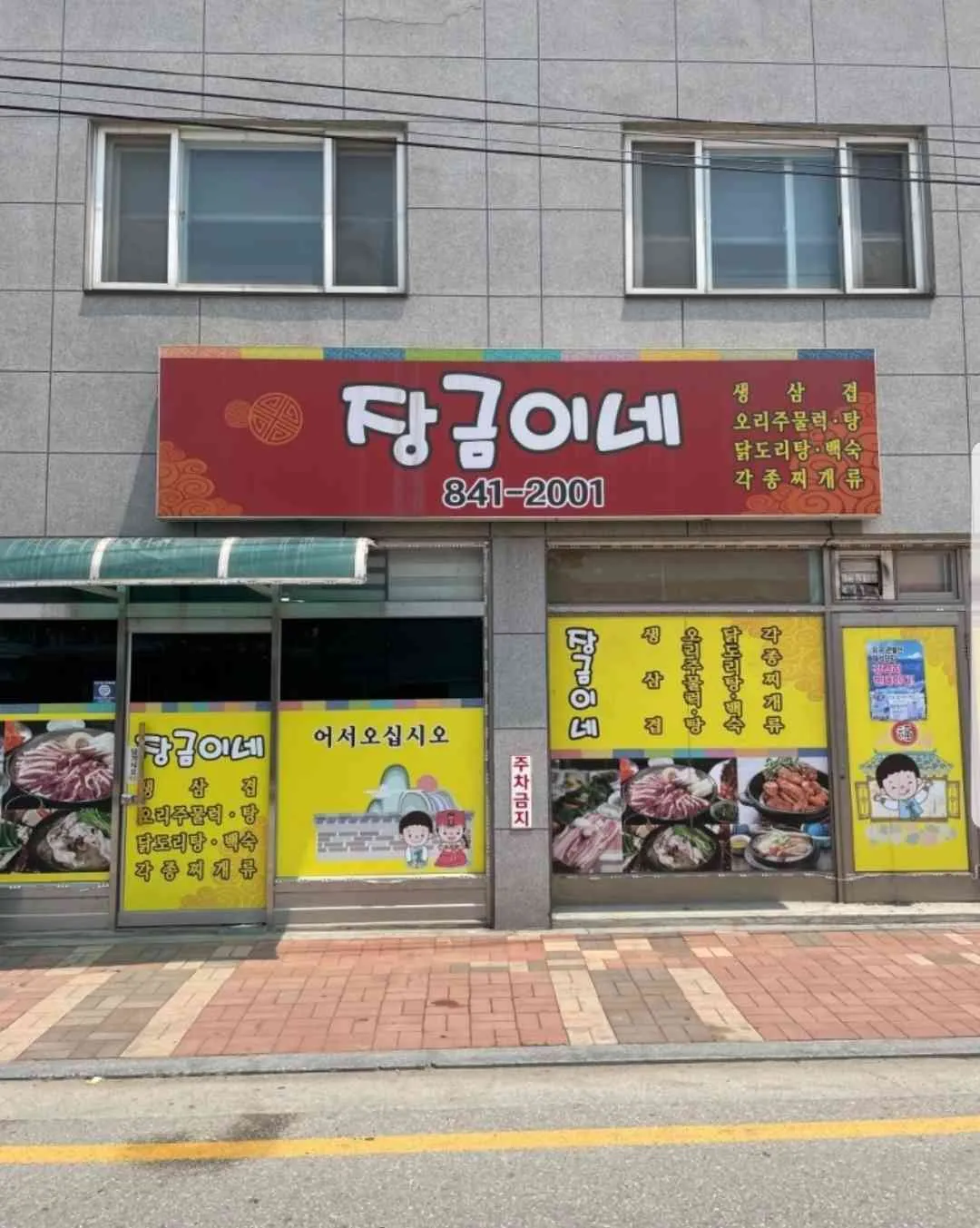 대표 사진 1