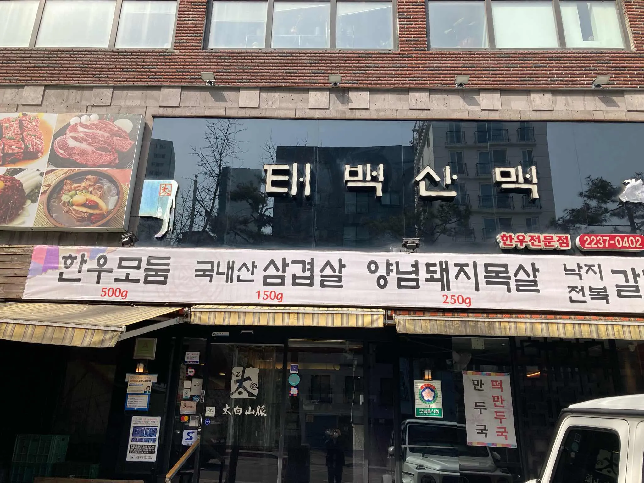 대표 사진 2