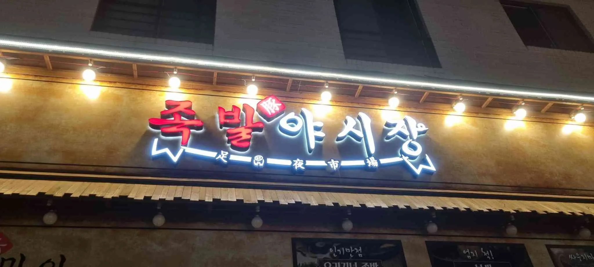 대표 사진 2