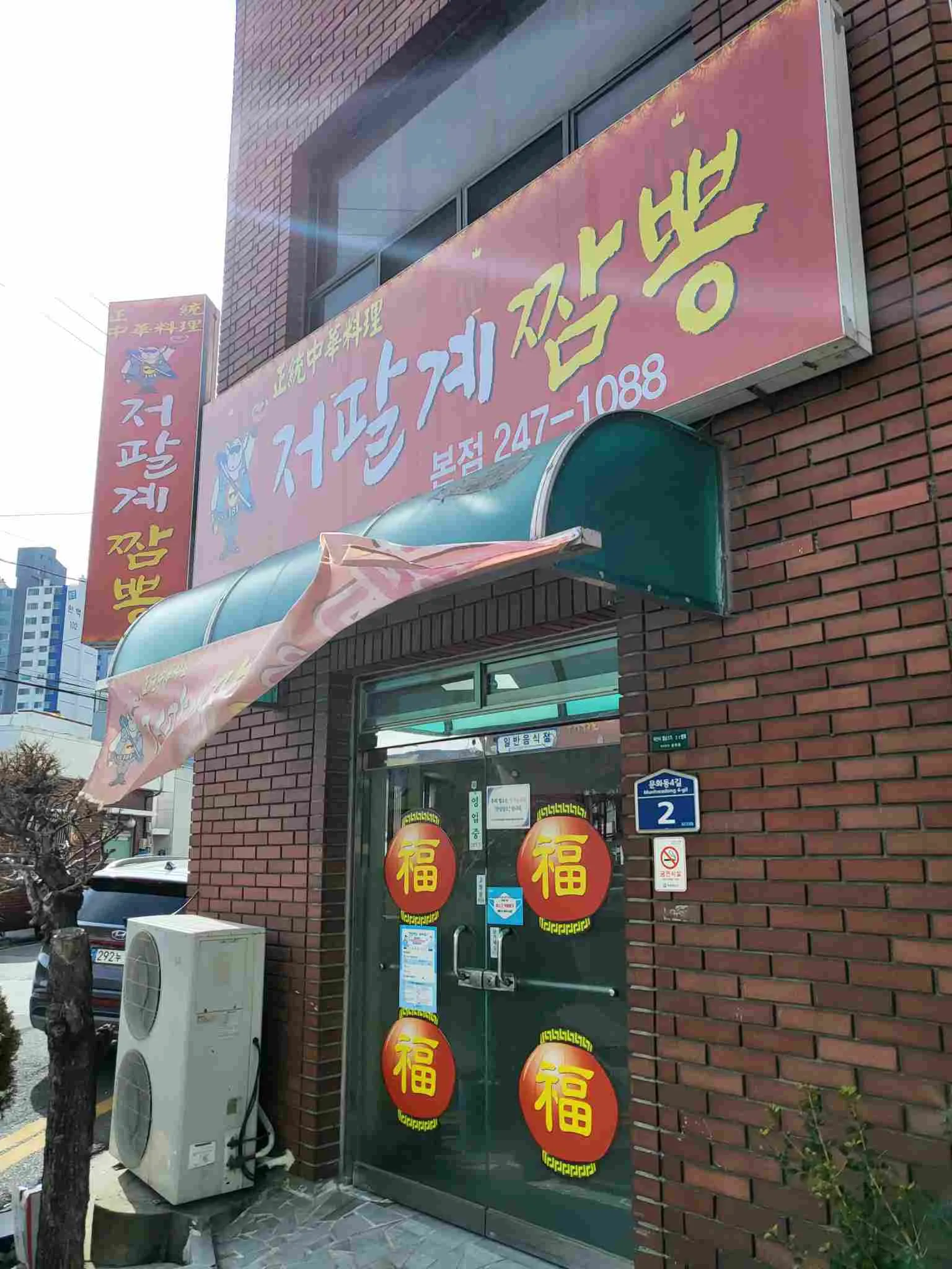 대표 사진 1