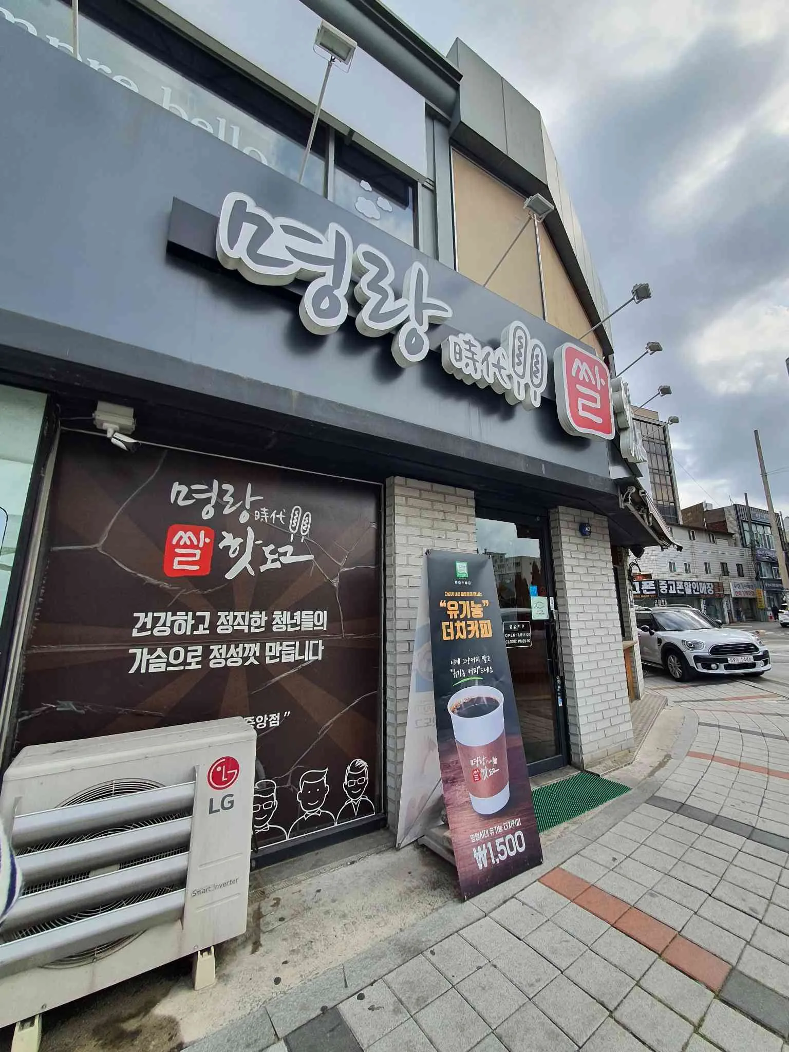 대표 사진 0
