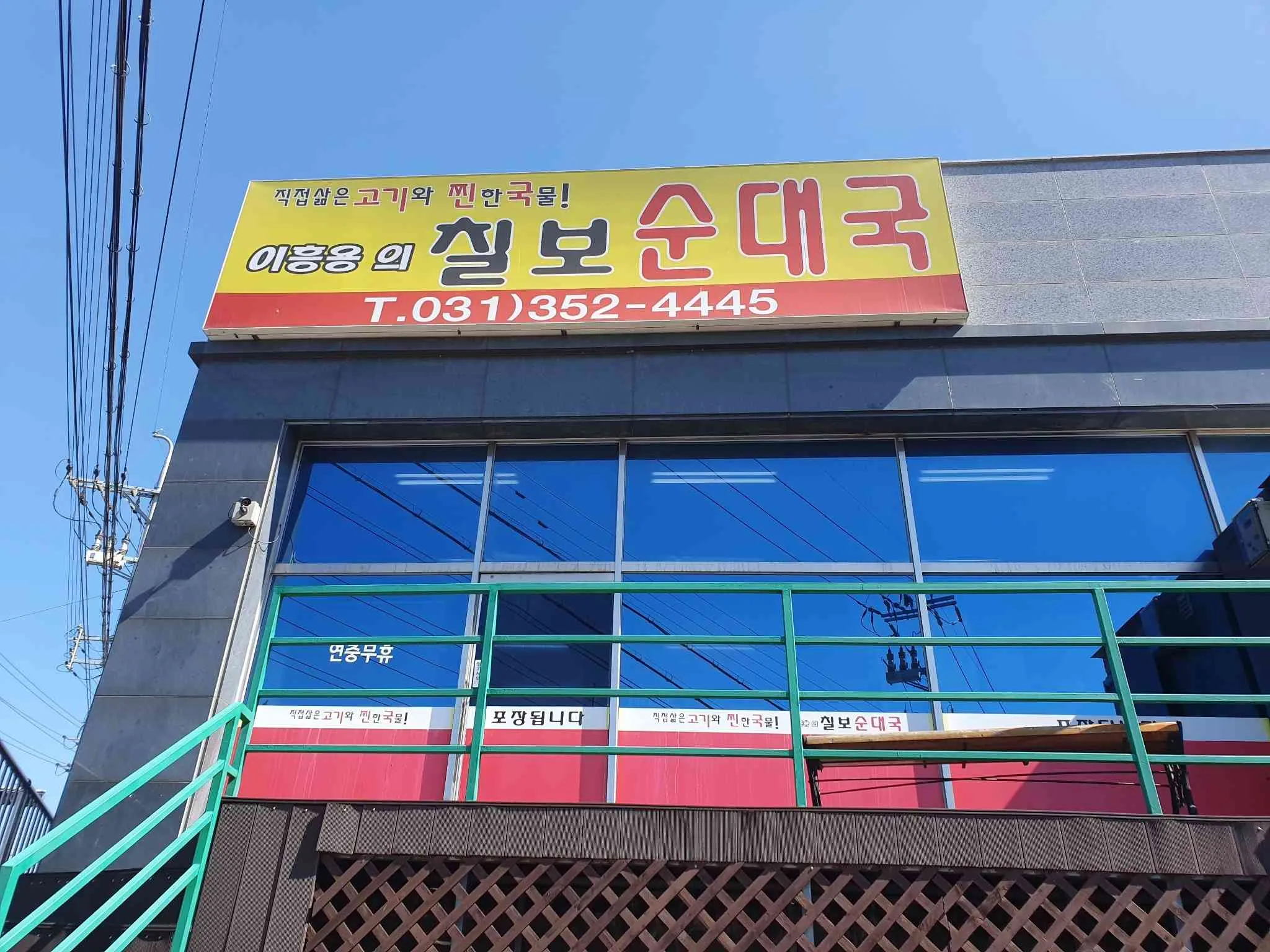 대표 사진 1