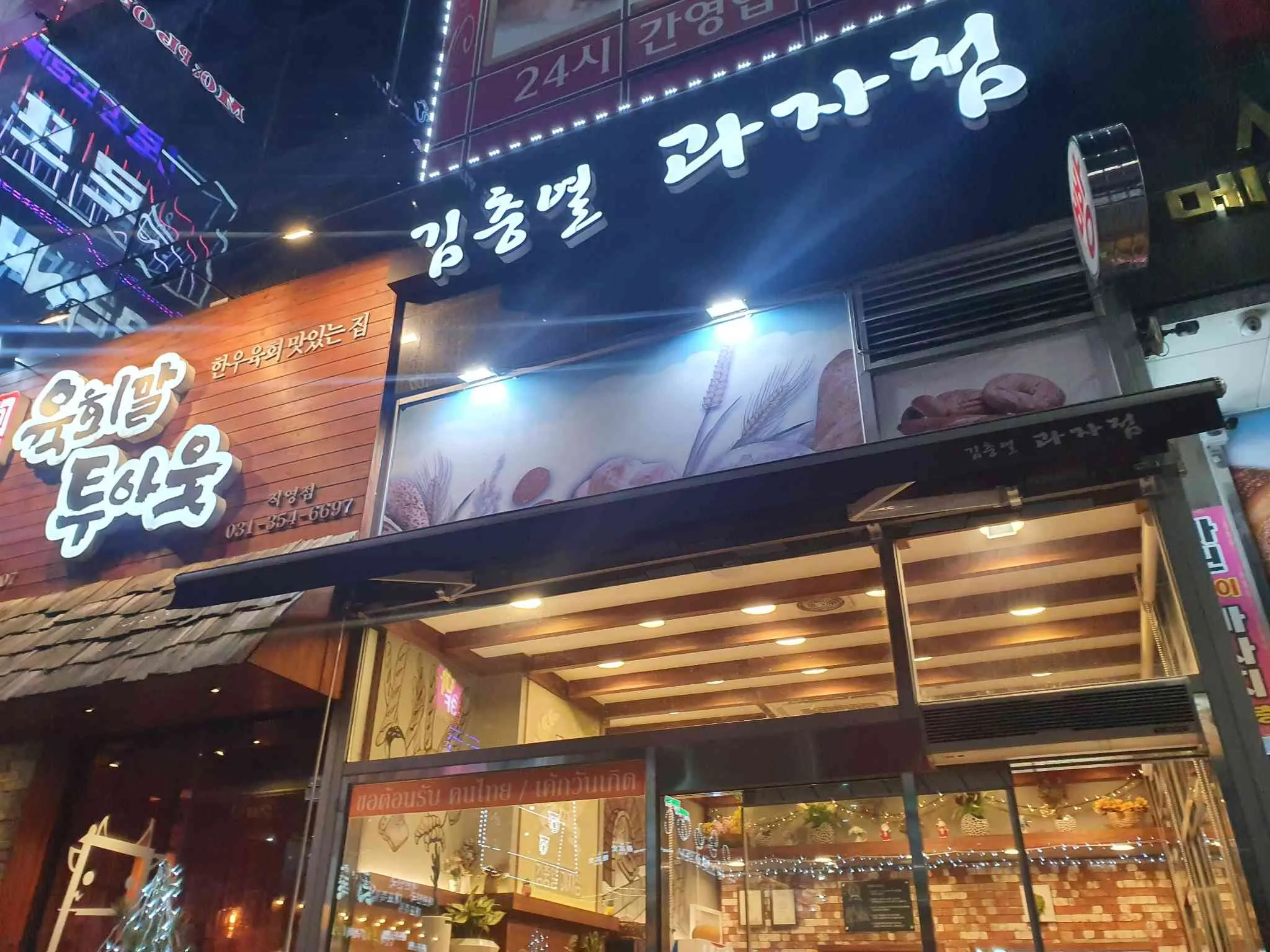 대표 사진 0