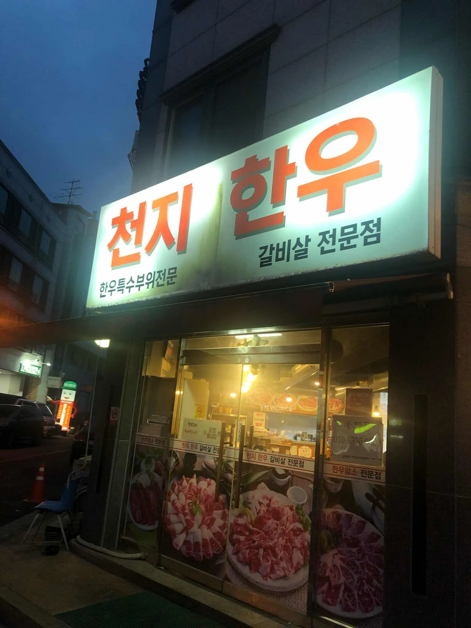 대표 사진 4