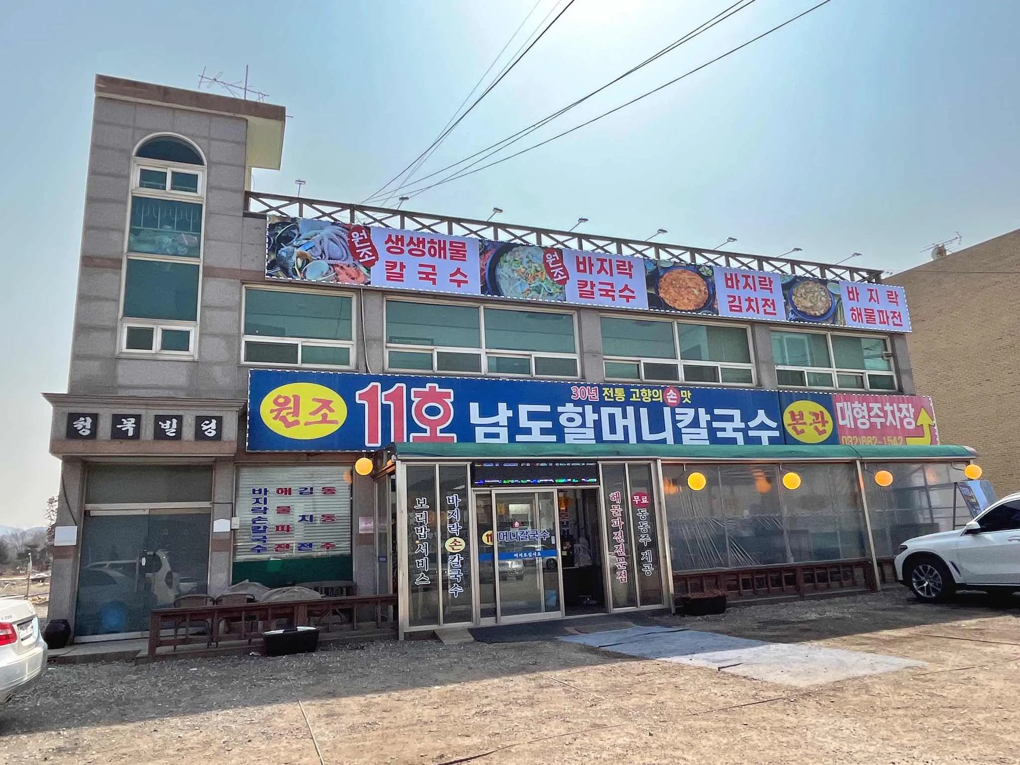 대표 사진 2