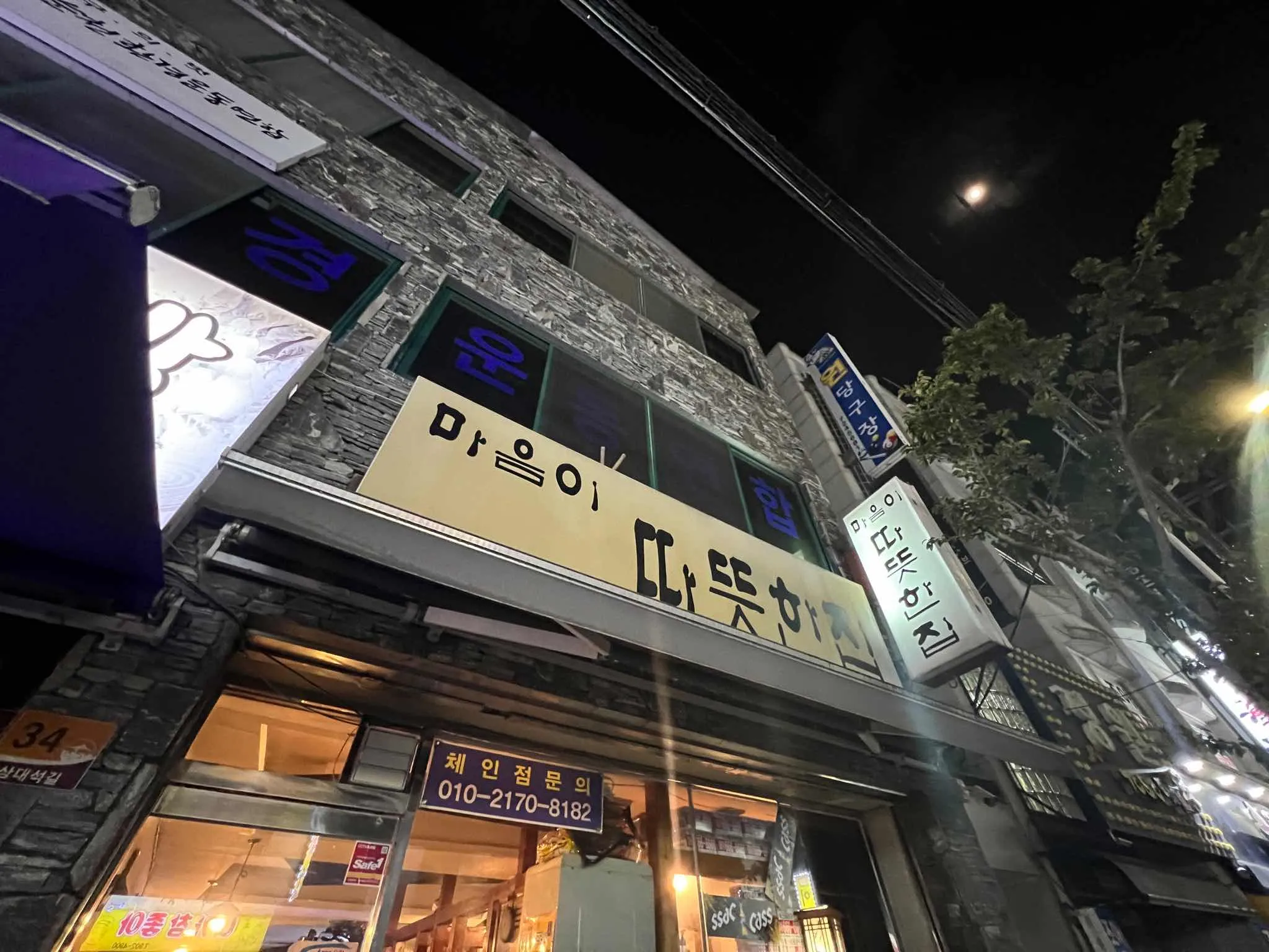 대표 사진 1