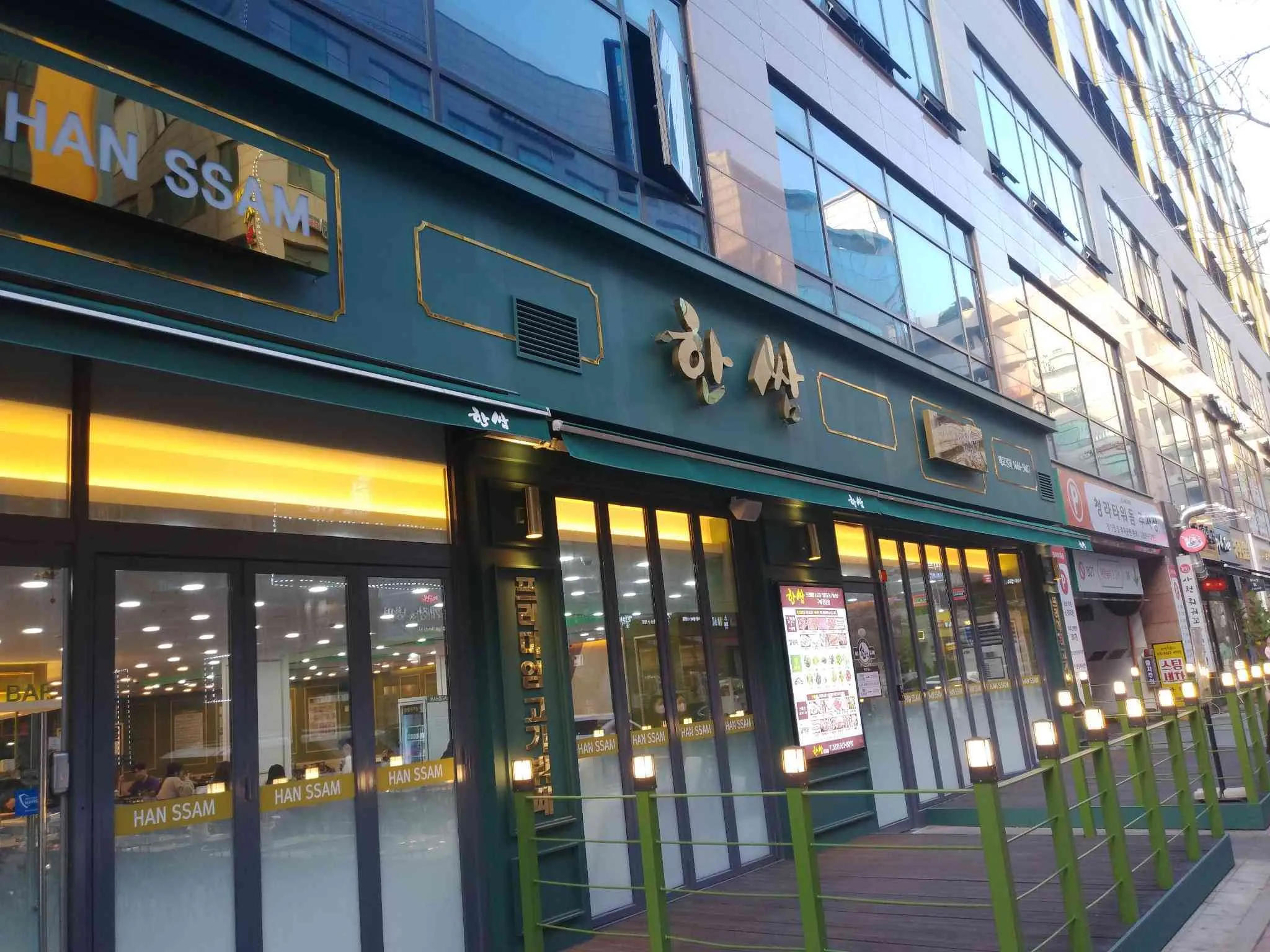 대표 사진 1