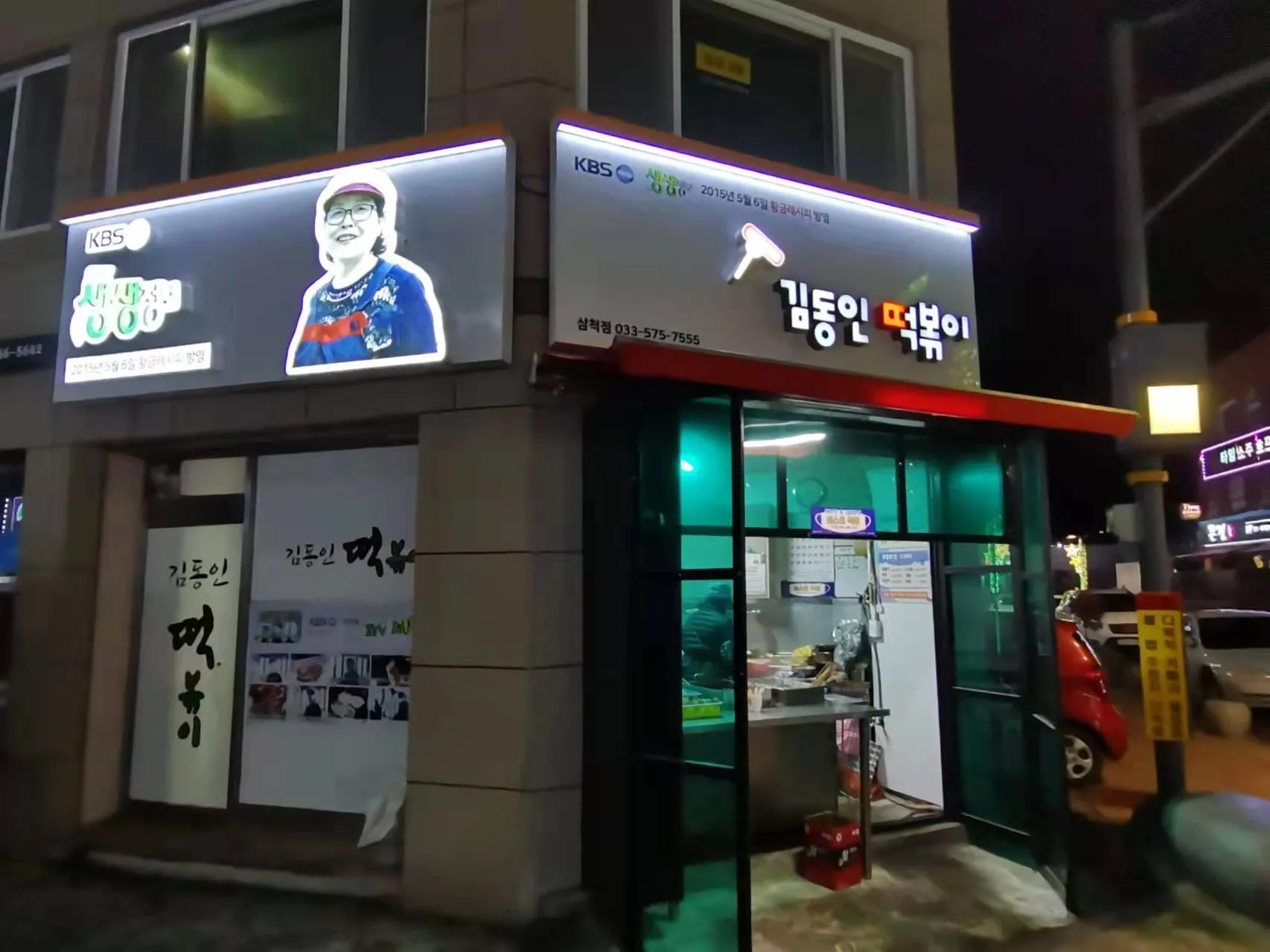 대표 사진 0