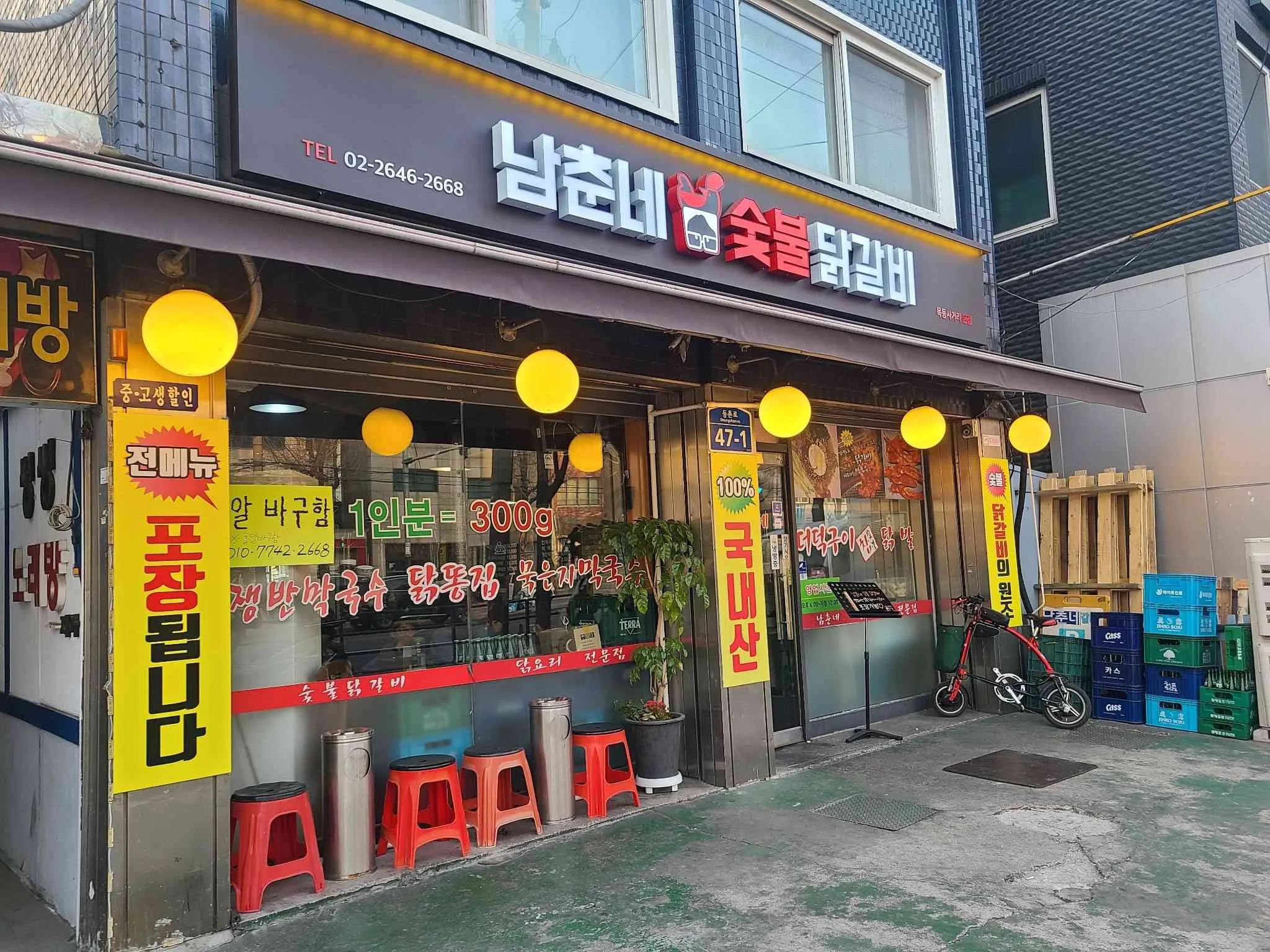 대표 사진 2