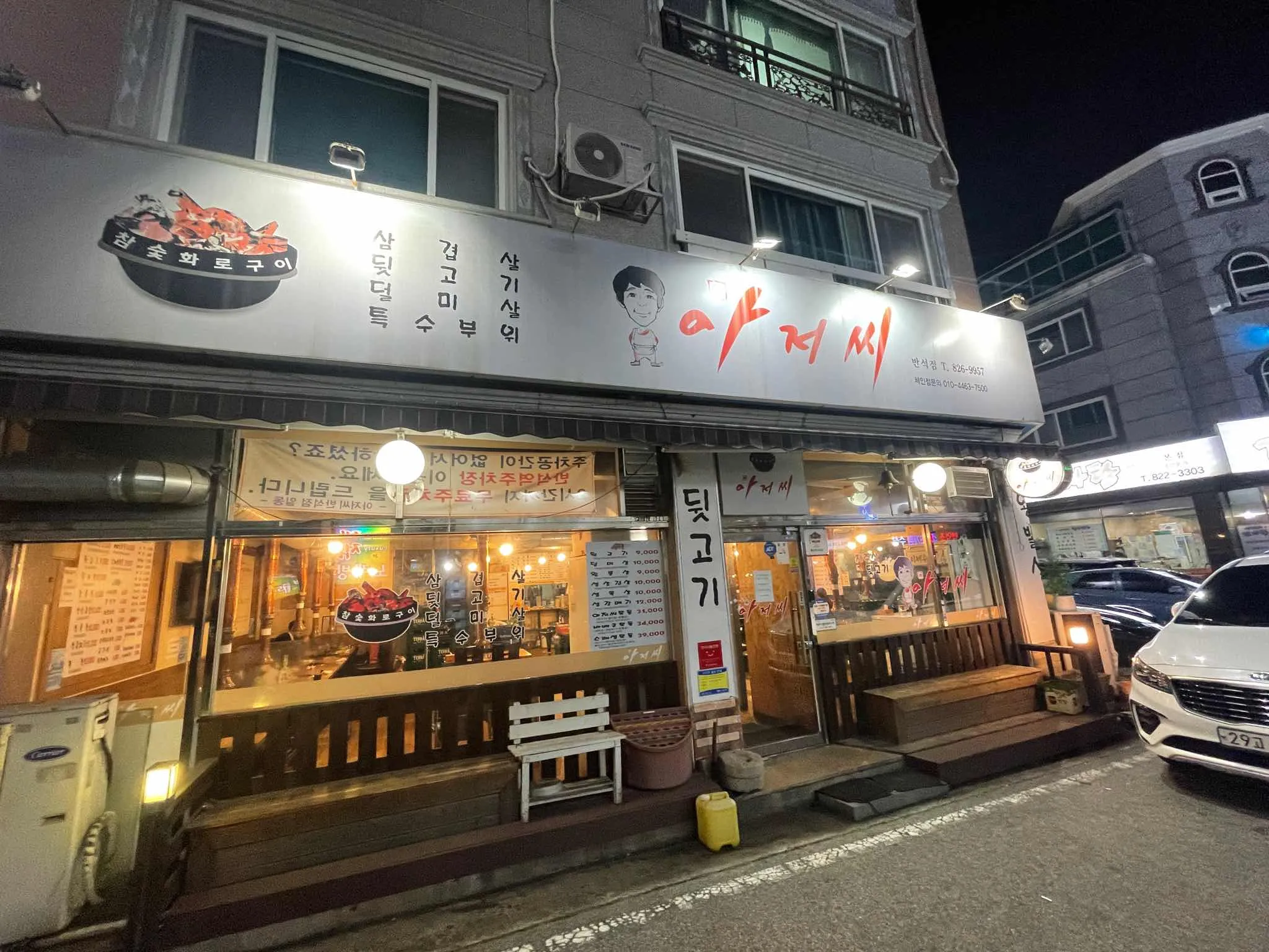 대표 사진 2