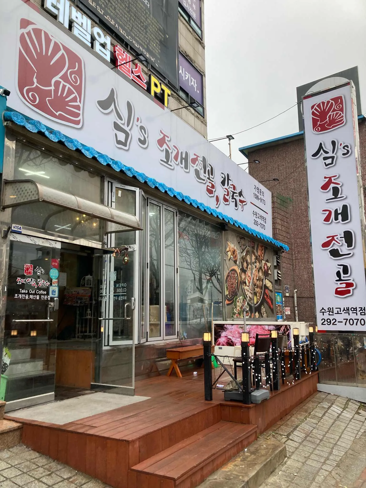 대표 사진 2