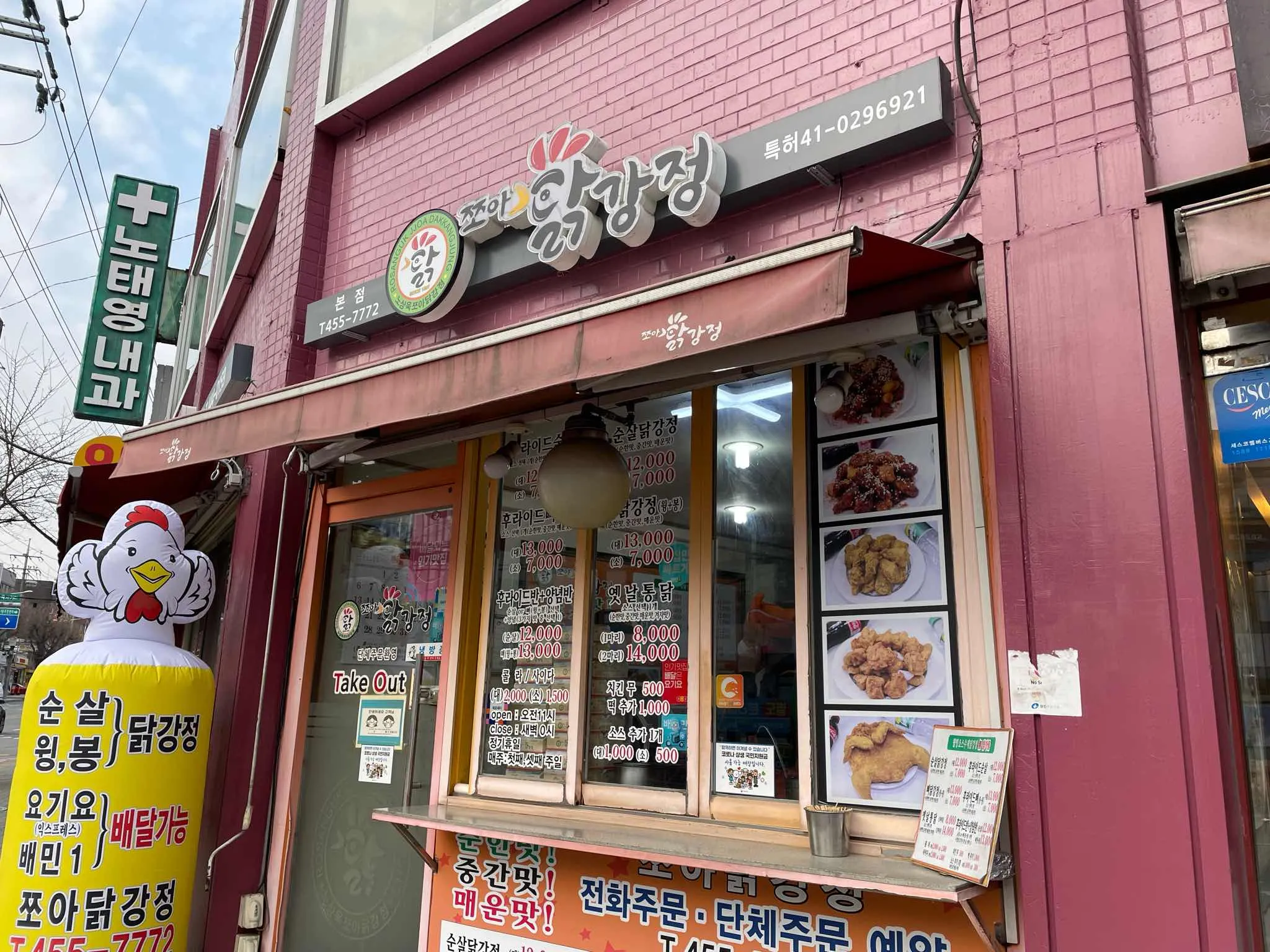 대표 사진 2