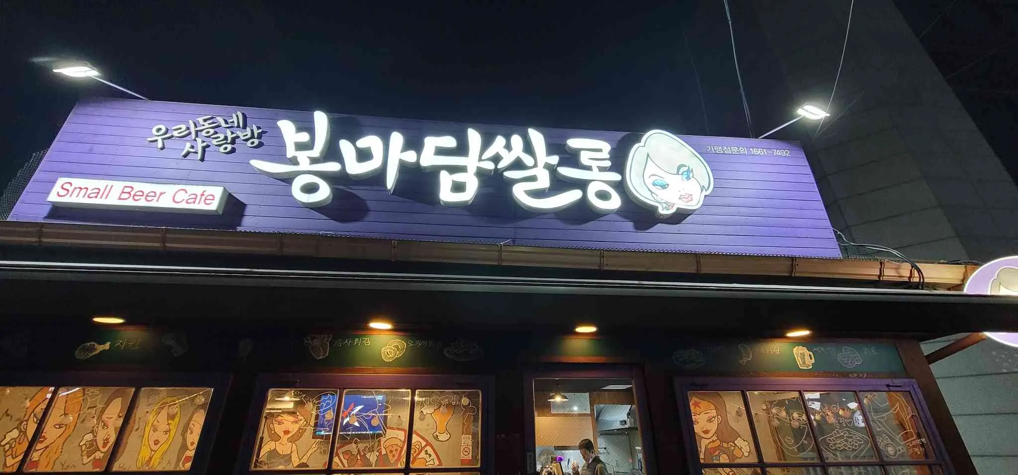대표 사진 0