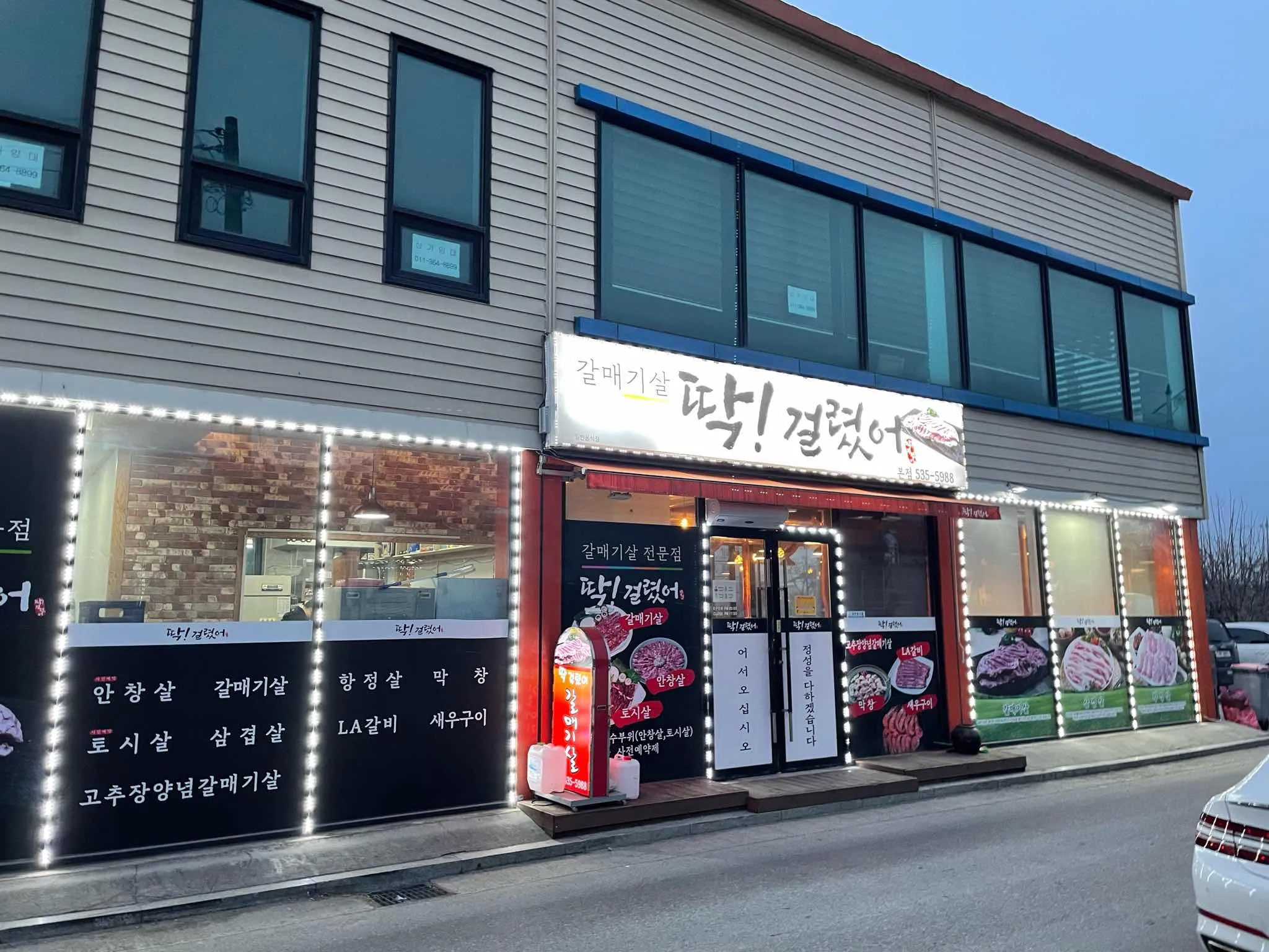 대표 사진 0