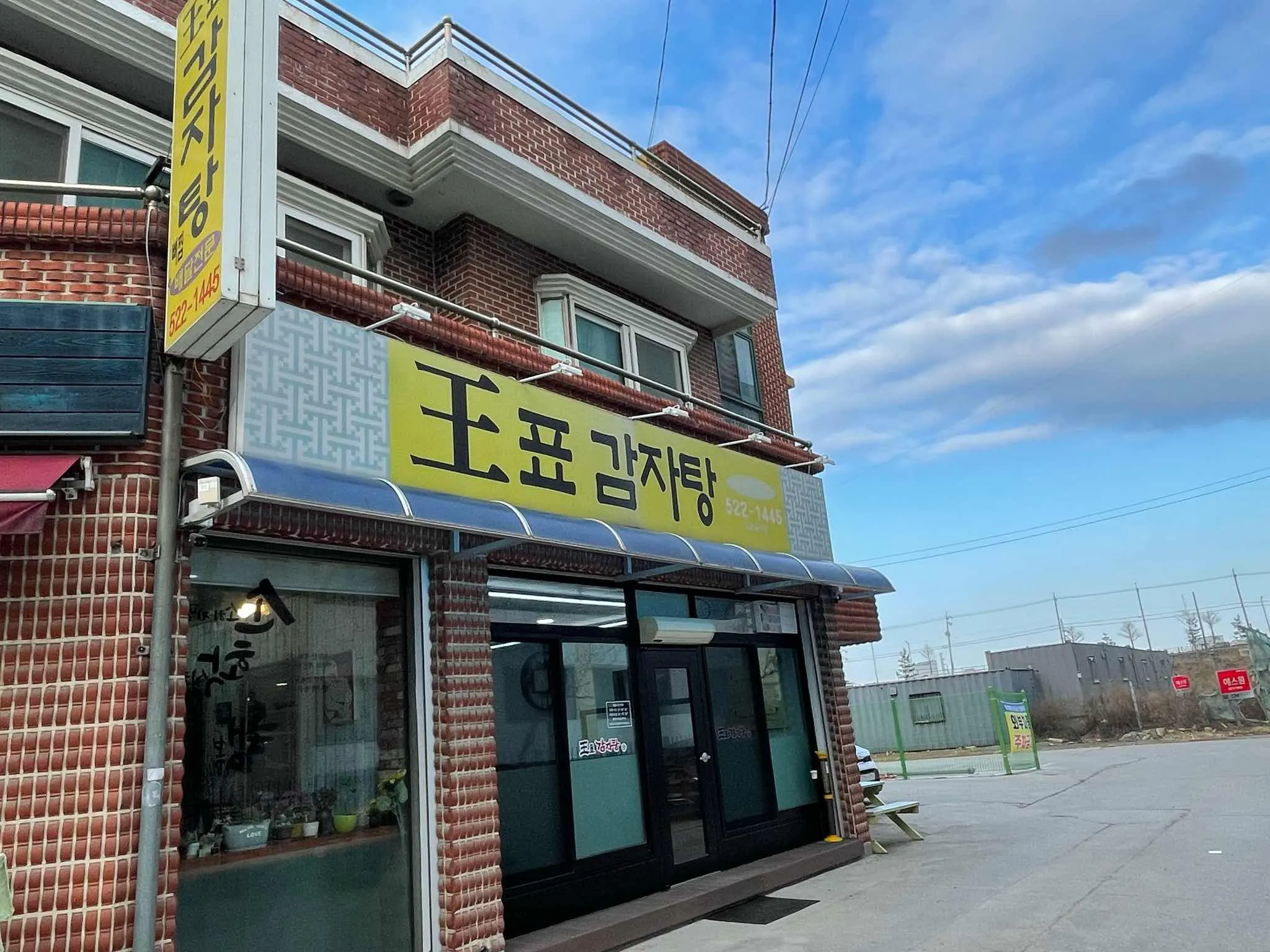 대표 사진 0