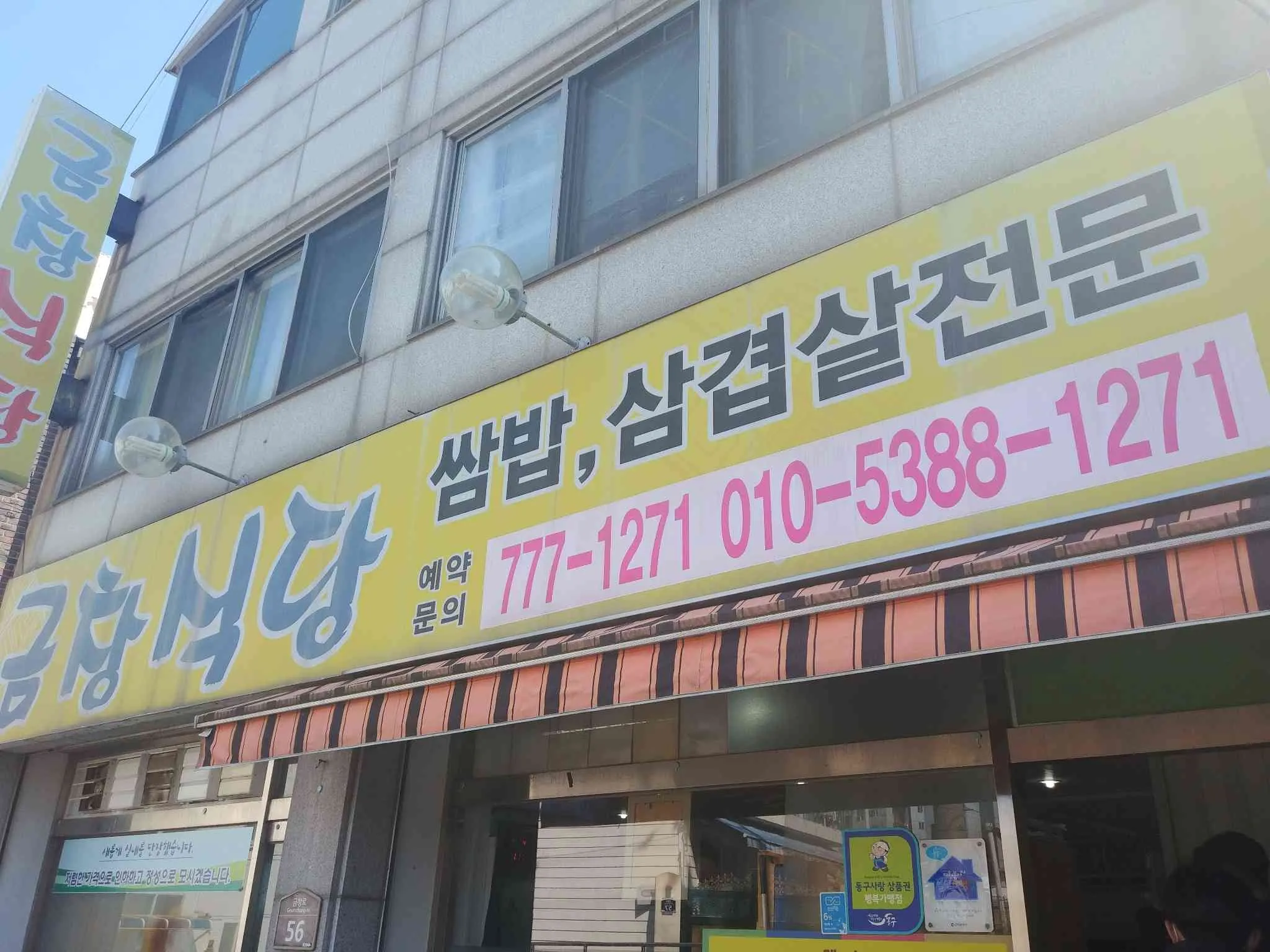 대표 사진 0