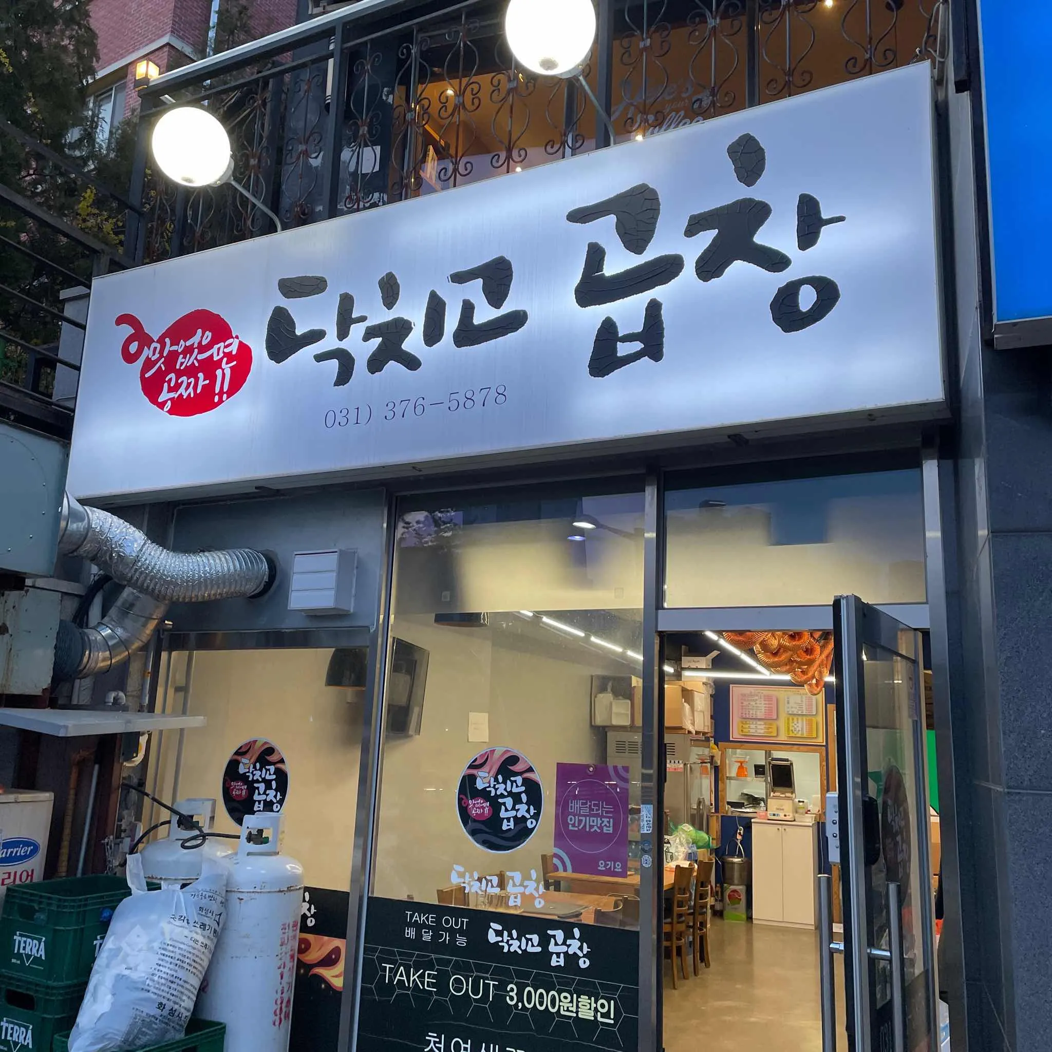 대표 사진 1
