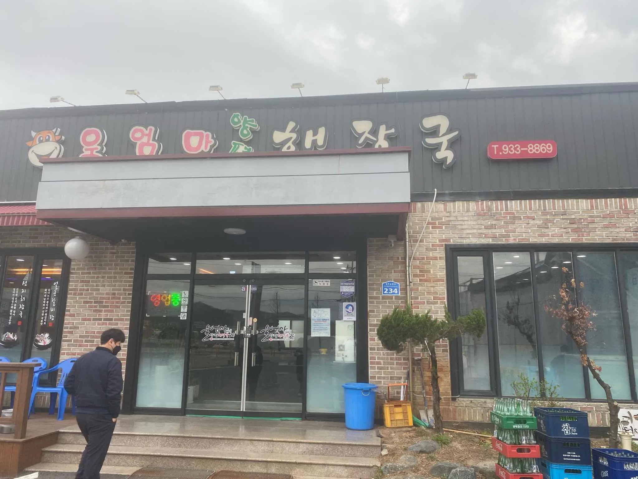 대표 사진 0
