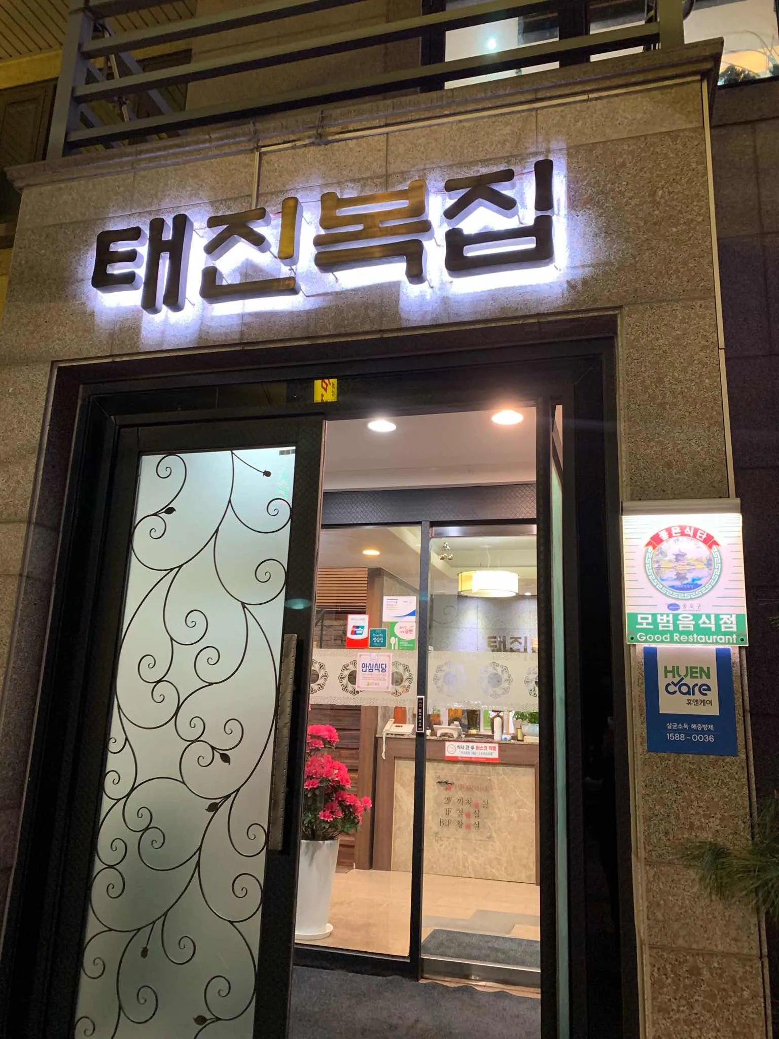 대표 사진 1