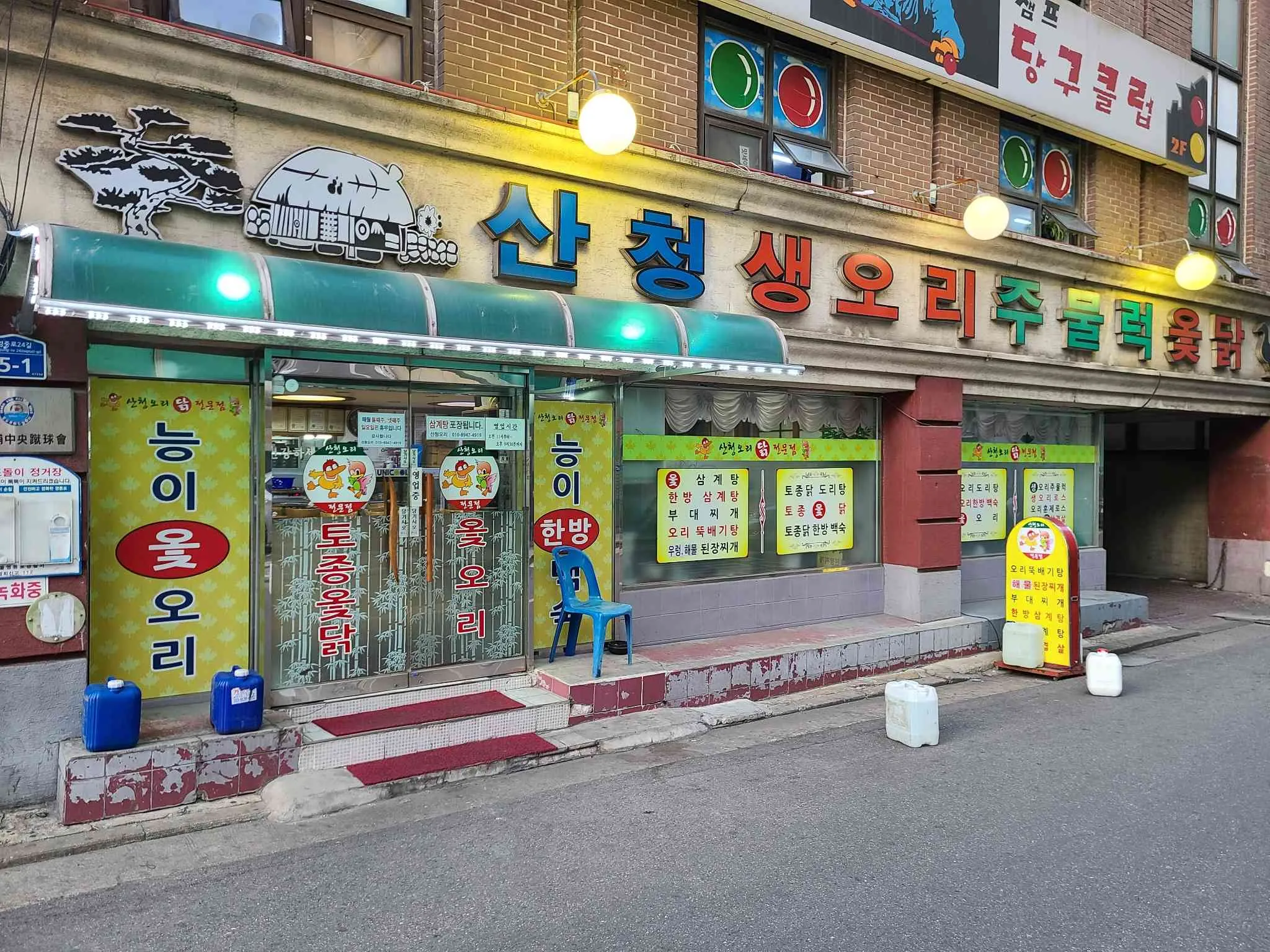 대표 사진 1
