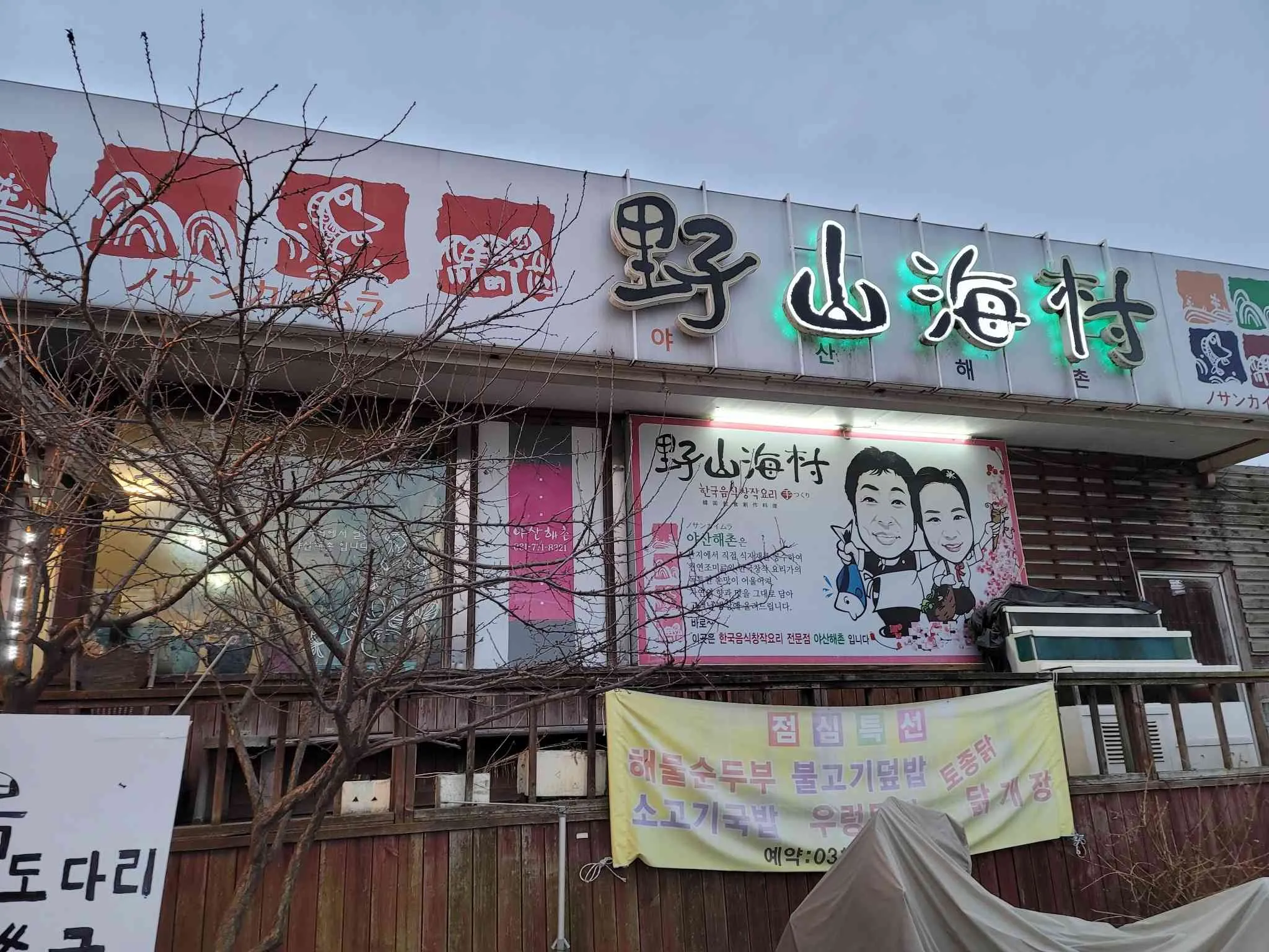 대표 사진 1