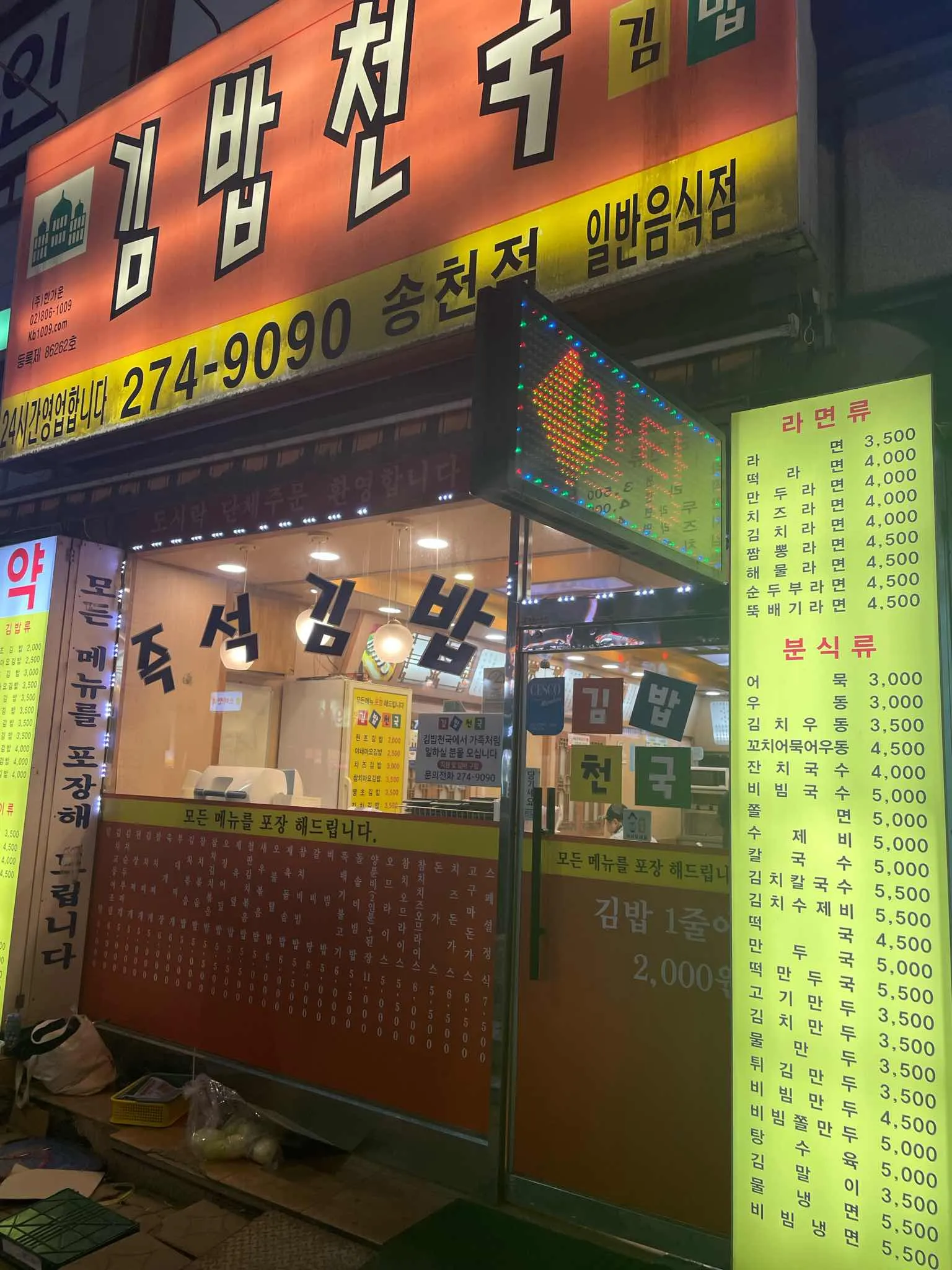 대표 사진 0